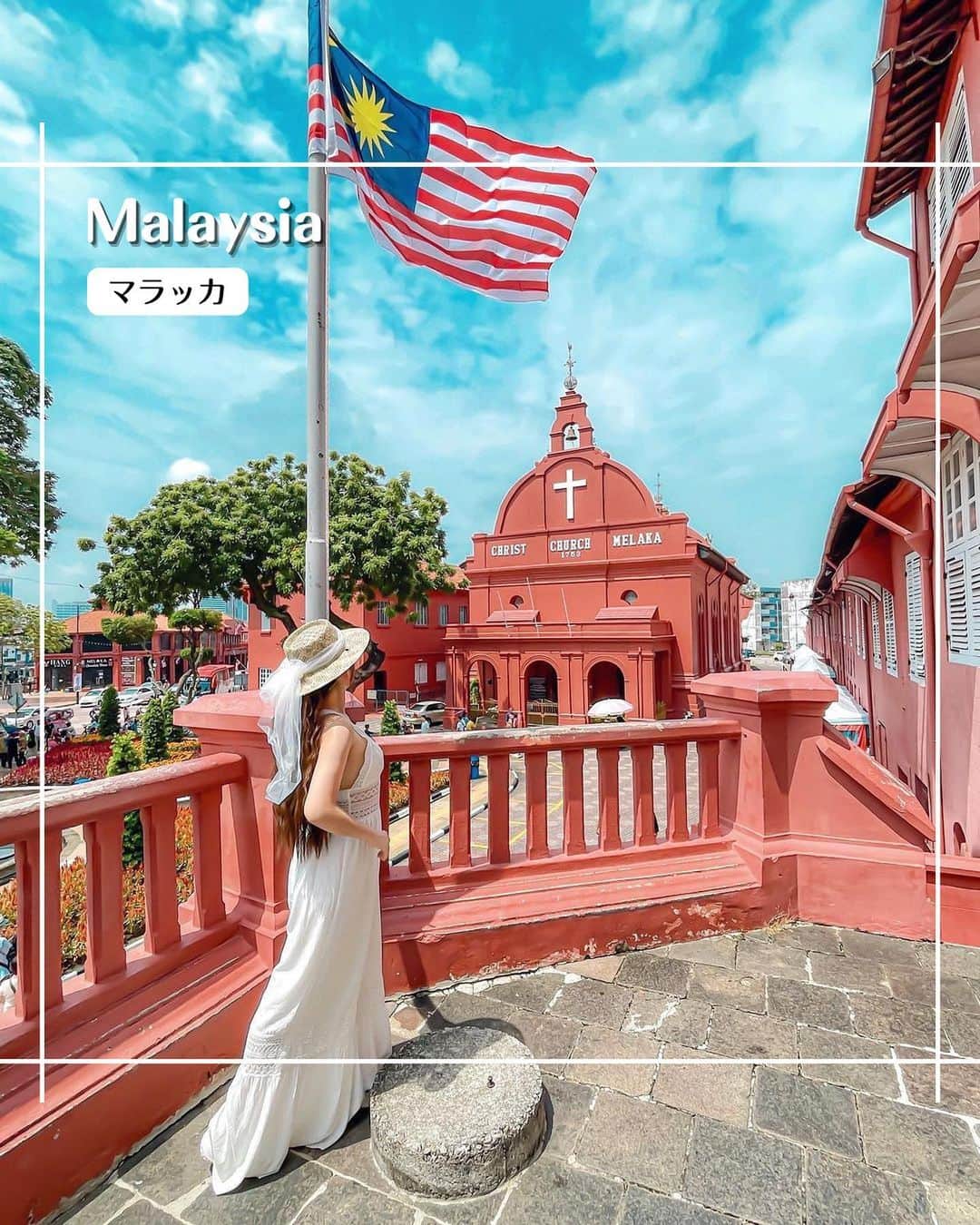 エイチ・アイ・エスさんのインスタグラム写真 - (エイチ・アイ・エスInstagram)「＼観光スポットの宝庫✨マラッカ🌏／  マレーシアの世界遺産の街「マラッカ」🇲🇾 オリエンタルな雰囲気と、西洋の文化が入り混じり、 古き街並みが今も残るマレーシアを代表する観光都市です🚩  他ではあまり見られない⁉️ピンク色の教会も人気のスポット⛪  ぜひ次の旅先の参考にしてみてね🛫 …………………………………………………………… 📍 #マラッカ  📸 @kanaho_nishimura さん  まるで絵本の中に飛び込んだかのように可愛い、このマラッカキリスト教会 夜は名物人力車『トライショー』🚲がキラキラ輝く⭐️そんな昼と夜の風景の差も楽しみどころ！ ……………………………………………………………  旅先探しのヒントは こちらをチェック▶︎▶︎▶︎ @his_japan   —————— 📷旅のお写真募集中✈️ ——————  皆さんの旅の思い出は、@his_japan OR #his_japan2023 を付けてシェアしてください🙌 過去PICもOKです❗️  集まったお写真は、HISのSNSやオウンドメディアでご紹 介🙆‍♀️  #旅の思い出 #海外旅行  #マレーシア観光 #マレーシア旅行  #マラッカ観光 #マラッカキリスト教会 #世界遺産の街 #オランダ広場  #旅行好きな人と繋がりたい #次の旅先リスト #写真好きな人と繋がりたい  #旅したくなるフォト #旅スタグラム #インスタトラベル  #女子旅 #カップル旅 #一人旅  #instatravel #instapassport #photooftheday  #instaphotography #worldtravelpics #worldtraveler  #japantravelphoto #malaysiatrip #melakacity #malaysiafood」9月6日 18時30分 - his_japan