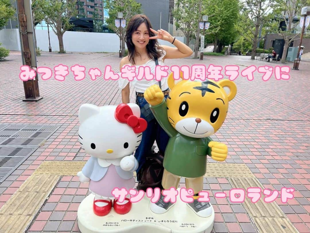 松澤由美のインスタグラム：「Oiii🐷  Fui à Sanrio Puroland.  Fui a Sanrio Puroland.  I went to Sanrio Puroland.  神田みつきちゃん、ギルド11周年おめでとうございます。  ピューロランドへ遊びに行かせてもらいました♡  色々可愛い世界観♡  私もアイドル目指してがむばろーw  #yumimatsuzawa #松澤由美 #松澤由実 #聖闘士星矢 #機動戦艦ナデシコ #メンバーシップ #ツイキャス #アニソン #アニソン好きと繋がりたい #ラグナロクマスターズ #松澤由実のアニソンフラッグ #山梨大使 #やまなし大使  #knightsofthezodiac」