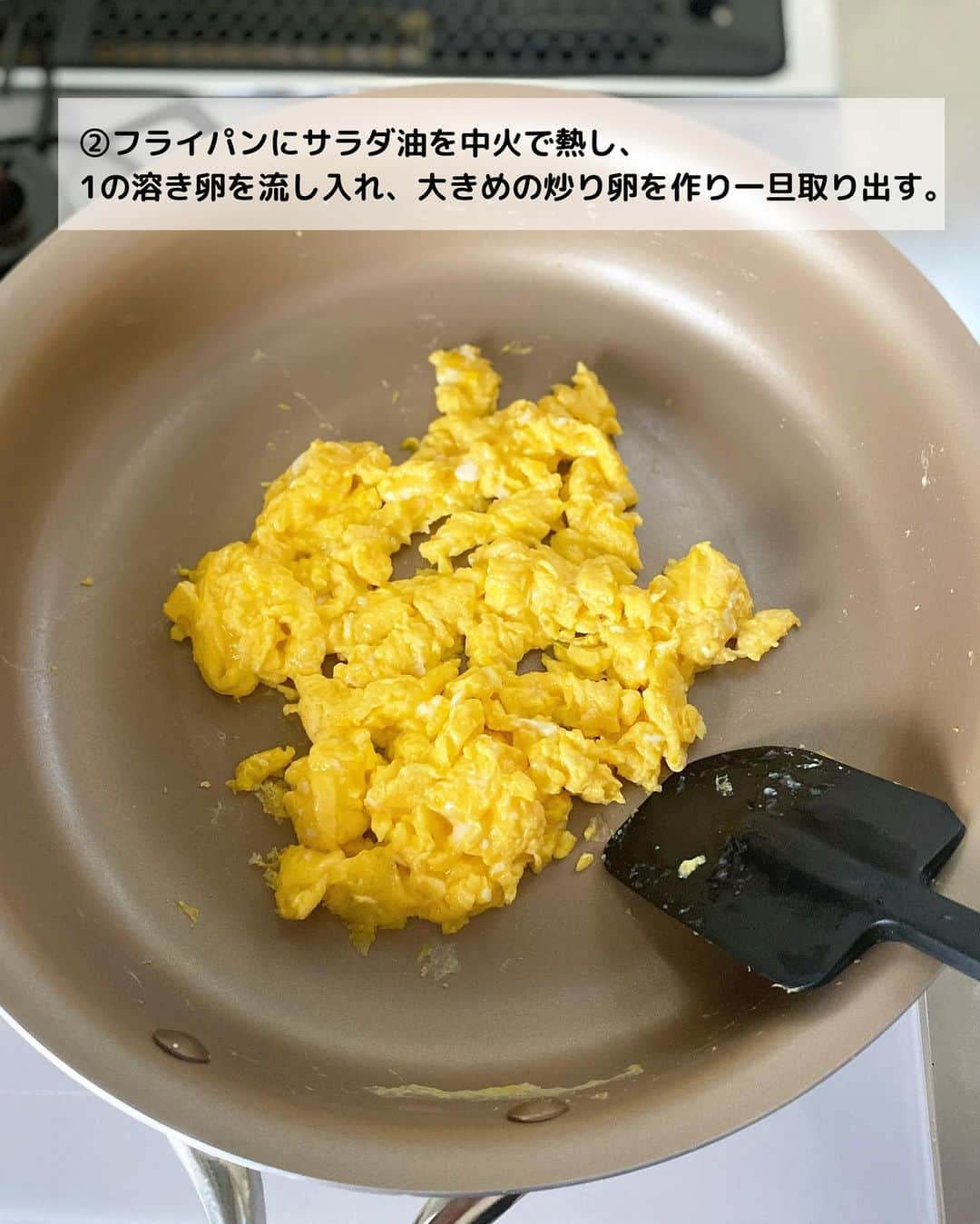 るみさんのインスタグラム写真 - (るみInstagram)「・ 今日のレシピ🍚  ＼栄養満点！冷めても美味しい／ 『ふわたまひじきそぼろの混ぜご飯』  我が家おすすめ！栄養満点で具だくさん！ 小さなお子さんから大人の方まで美味しく召し上がっていただける混ぜご飯です。  甘辛な味付けのそぼろご飯だけでも満足していただけますが、今回はふわふわ卵とかつお節でうま味もプラスした美味しさ倍増の混ぜご飯です。  「ヤマキ めんつゆ(2倍濃縮)」 と 「ヤマキ かつお節『氷熟®』マイルド削り」で簡単に美味しさをアップ！です😊  ・ 【材料】4人分 温かいご飯…2合分 鶏ひき肉…150g 芽ひじき(乾燥)…10g 卵…2個 A  ヤマキ 割烹白だし…小さじ1 A  砂糖…小さじ1 サラダ油…小さじ1 ごま油…小さじ2 B  ヤマキ めんつゆ(2倍濃縮)…大さじ3 B  砂糖…大さじ1 ヤマキ かつお節『氷熟®』マイルド削り…2パック(3g) 白いりごま…小さじ2 小ねぎ(小口切り)…適量 白いりごま…適宜(仕上げ用) ・ 【作り方】 ①芽ひじき(乾燥)は水でもどして水気を切る。卵はボウルに割り入れ、Aを加えて溶きほぐす。  ②フライパンにサラダ油を中火で熱し、1の溶き卵を流し入れ、大きめの炒り卵を作り一旦取り出す。  ③2のフライパンの汚れを拭き取り、ごま油を中火で熱し、鶏ひき肉を入れて炒める。  ④肉の色が変わったら、ひじきを加えてさっと炒め合わせBを加える。火加減をやや強め、汁気を飛ばすように炒め合わせる。  ⑤汁気がほぼなくなったら火を止め、ヤマキ かつお節『氷熟®』マイルド削り、白いりごまを加えて全体に混ぜ合わせる。  ⑥温かいご飯に5を加えて混ぜ合わせる。全体に混ざったら、炒り卵を加えてさっくり混ぜる。  ⑦器に盛り、小ねぎ(小口切り)、お好みで白いりごまを散らす。  ※冷めるとより味もなじんで美味しいので、おにぎりにするのもおすすめです！ ・ 今日のpoint☝️ ●具だくさんな混ぜご飯です。そぼろの量はお好みで調節可能です。また、そぼろは冷蔵で2〜3日保存可能なため、小分けにして使用することもできます。  ●甘さ加減は砂糖で調節可能です。  ●できたてはもちろん、冷めるとより味がなじむため、おにぎりにするのもおすすめです。 ・ ・ ◇レシピの検索、保存は、 レシピサイト @recipe.nadia からできます。 詳しい工程写真付き、作り方のポイントなど掲載しています。 こちらをご覧くださいね。 ☆Nadia  ID  464596 ・ ・ ・ ✼ •• ┈┈┈┈┈┈┈┈┈┈┈┈ •• ✼ 著書📕『るみのささっと和食』 2022年5月31日発売 出版社／ワン・パブリッシング  ※全国書店、Amazon、楽天ブックスにてご購入できます。  ※詳しくは @ru.ru_rumi  プロフィールリンクからご覧いただけます。 ✼ •• ┈┈┈┈┈┈┈┈┈┈┈┈ •• ✼ ・ ・ #ヤマキタイアップ  #ヤマキ  ・ #レシピ本 #るみのささっと和食　 #NadiaArtist #Nadiaレシピ #Nadia #混ぜご飯レシピ #混ぜご飯 #混ぜご飯おにぎり #おにぎりレシピ #めんつゆレシピ #かつお節レシピ #かつお節 #ひじきレシピ #時短レシピ #簡単レシピ #節約レシピ #手作りごはん #簡単ごはん #和食ごはん #和食レシピ #献立 #料理本 #rumi_おにぎり」9月6日 12時35分 - ru.ru_rumi