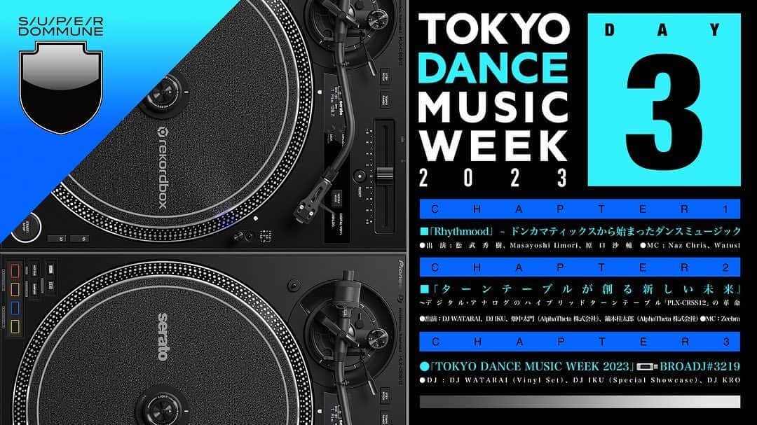 DJKROのインスタグラム：「本日 TOKYO DANCE WEEK にオンラインにて出演いたします。 DOMMUNEにて生放送です。  私は22時からの出演ですが、 ”ターンテーブルがつくる新しい未来”というテーマで20:30から本日使用する新しいターンテーブルPLX-CRS12についてのカンファレンスも配信するので、 是非そちらの対談や、皆様のDJPlayも、楽しみにしていてください✌️  @pioneerdjjpn  #DJKRO #ChillySource」