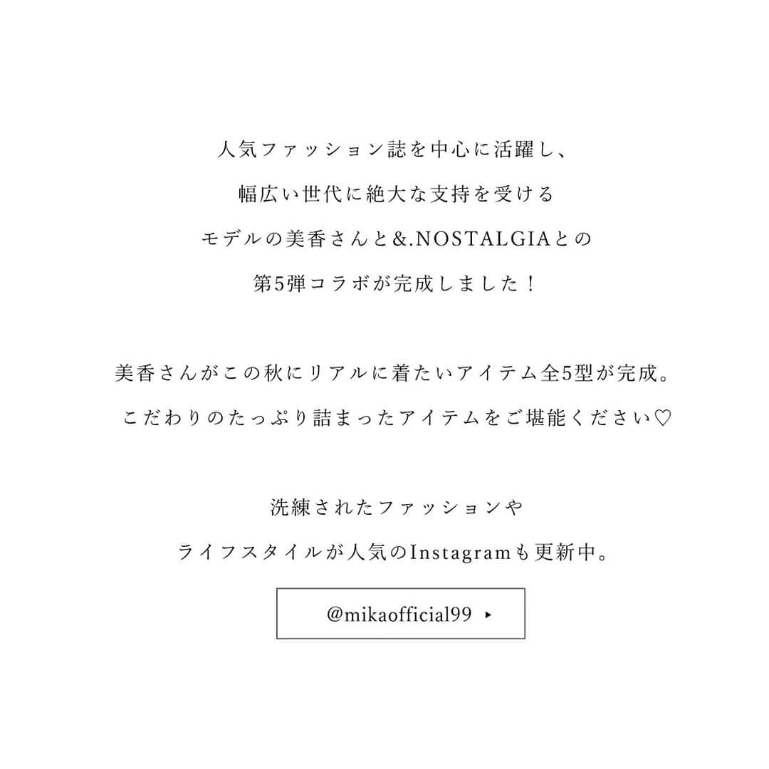 nostalgia_jpさんのインスタグラム写真 - (nostalgia_jpInstagram)「.  MIKA × &.NOSTALGIA COLLABORATION COLLECTION   本日、NEW CATALOGがUPされました！ Official siteにて、是非チェックしてみてください!!   #nostalgiajp#nostalgia#nos #nosstyle#fashion#cordinate #ノスタルジア#ノス#ノスジョ #美香 さん#コラボ」9月6日 12時44分 - nostalgia_jp