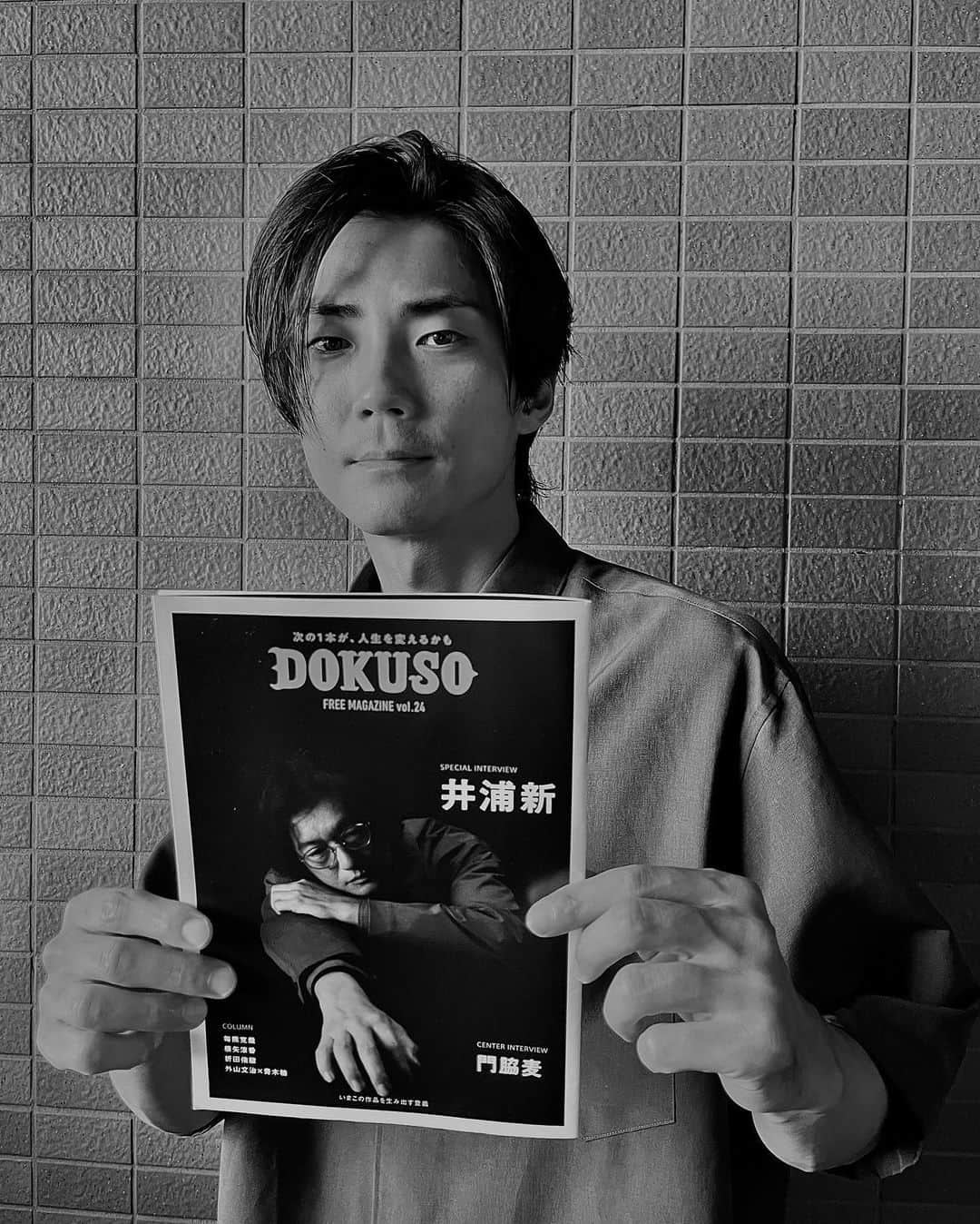 毎熊克哉のインスタグラム：「#DOKUSOマガジン web版が解禁されました！ 映画『東京ランドマーク』制作に至るまで。 ストーリーズにリンク載せておきますので是非読んでみてください^_^」