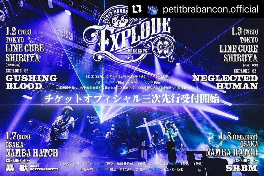ミヤ のインスタグラム：「#Repost @petitbrabancon.official  ・・・ 🎪#PetitBrabancon EXPLODE -02-🎪   　⋰ 📢  三次先行ただいまよりスタート 　 ⋱ ￣￣￣￣￣￣￣￣￣￣￣￣￣￣  🗓 オフィシャル三次先行 9/6(水)12:00 ～ 9/18(月)23:59  🚫予定枚数終了🚫 1/7(日)大阪・なんばhatch 2階席  [東京] SS席 ¥25,000 (オリジナル特典付き) S席 ¥6,900 A席 ¥5,500  [大阪] 1階スタンディング ¥6,500 1階S席 ¥6,500 1階A席 ¥5,500 2階席 ¥6,500  券種ごとに観覧場所・料金が異なります  申込みのお間違いないようご注意ください🐶  🎫申込みはお早めに eplus.jp/pb/  @kyo_official  @_acidandroid_  @miyaguchi  @tokyo_shoegazer_official  @hirofumi_takamatsu」