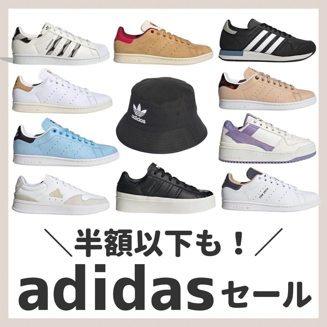 ゆりこのインスタグラム：「@yuriko1207yz からセール会場に行けます👈🏻👟 ・ 楽天でやってるadidasのセールがやばいのでシェア😳👟 ・ 9/11(月)1:59までだよ👟 ・ 人気のものからなくなっちゃうから気になる人は急げ~！！🏃‍♀️ ・  #アディダススニーカー #アディダス　#アディダスコーデ #スニーカー #スニーカー女子 #スニーカーコーデ　#楽天スーパーセール #セール情報  rakuten ad ˚✧₊⁎」