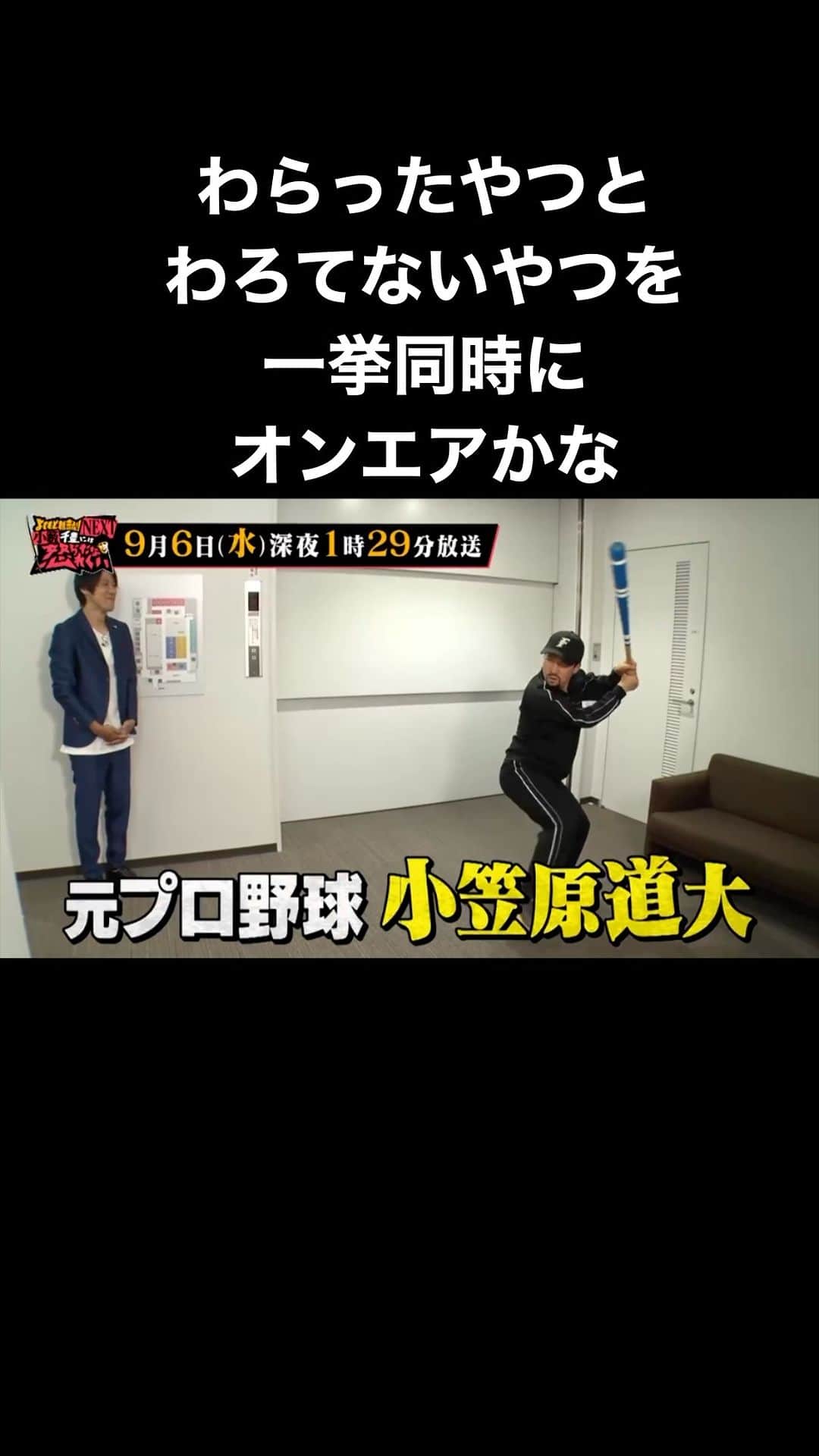 小籔千豊のインスタグラム