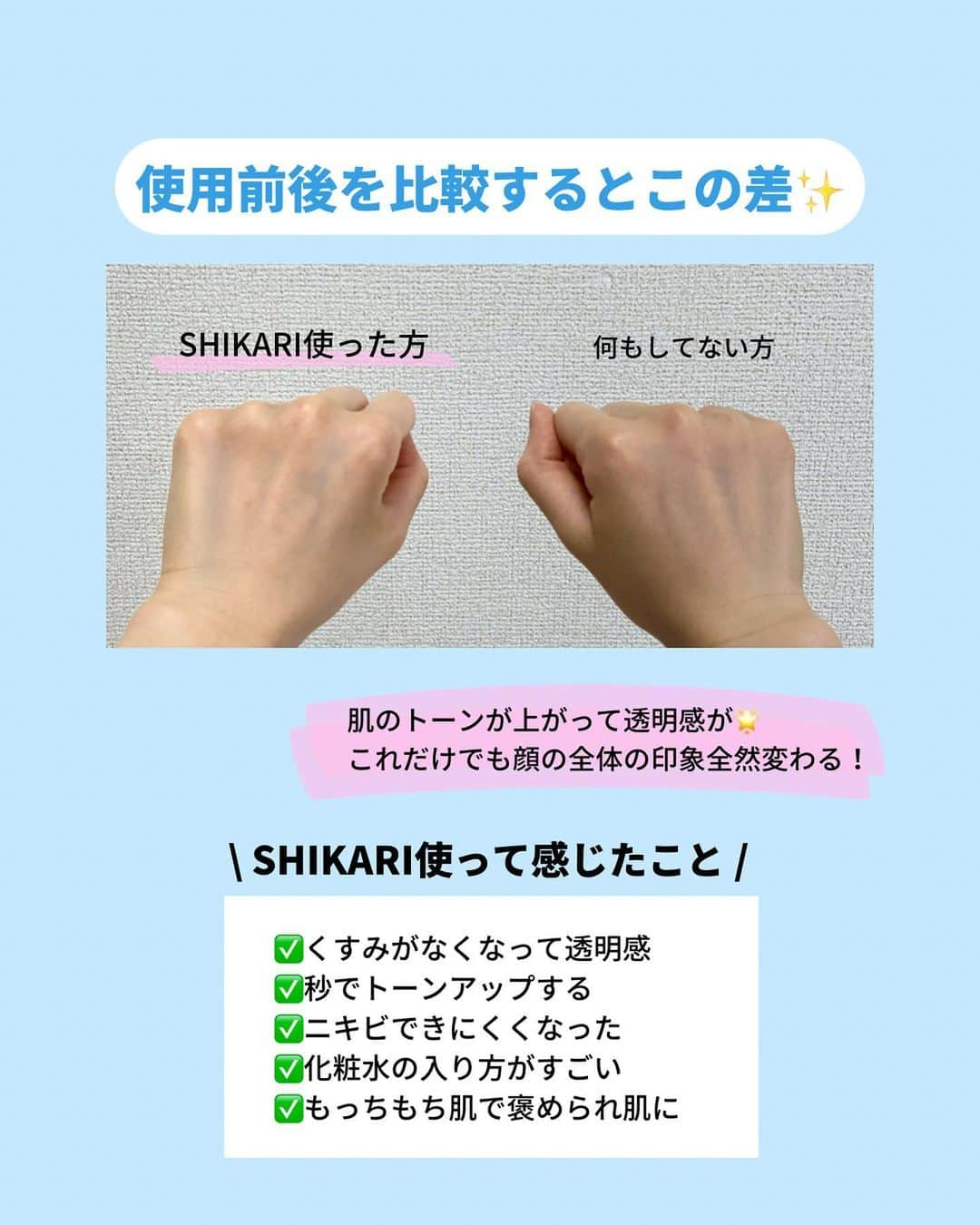 ゆきたまさんのインスタグラム写真 - (ゆきたまInstagram)「毎回即完売しちゃう 幻のSHIKARI洗顔が再販したよ📣 前回は５時間で完売の人気っぷり！😳✨ ⁡ その人気も納得なぐらいすごく良くってね〜 洗顔とパックが同時にできちゃうっていう 今までありそうでなかった洗顔🫧  さらに一緒にブラシがついてくるんだけど これがまたよくって…🤦‍♀️💕 毛穴の細かい汚れまで ごっそりかき出してくれるの✨ ⁡ 洗い上がりは肌がきめ細かくなって、 肌トーンがアップ⬆️ 最近は朝も使ってるんだけど、 化粧ノリめちゃ良くなります💄  使い続けて1年以上なんだけど 今まで使った洗顔の中で一番お気に入りだな〜🤫 あ、お気に入りすぎて熱く語り過ぎてしまった🙏 ⁡ 今回もあっという間に完売しちゃうと思うから、 狙ってる人は急いでね💨 ハイライトにお得ページ載せてるのでチェックしてみて 👉 @yukitama_gram ⁡ ✼••┈┈┈┈••✼••┈┈┈┈••✼ ⁡ ☑︎同棲 ☑︎カップル円満の秘訣 ☑︎生活術 ☑︎簡単節約レシピetc… カップルお役立ち情報を発信中です ⁡ コメント、いいね、フォロー励みになります🐣 ゆきたま▷@yukitama_gram ⁡ ✼••┈┈┈┈••✼••┈┈┈┈••✼ ⁡ #洗顔#美白#スキンケア#美肌#毛穴ケア #美容#美容オタク#リピ買い#美白ケア#肌ケア#美容女子」9月6日 13時27分 - yukitama_gram