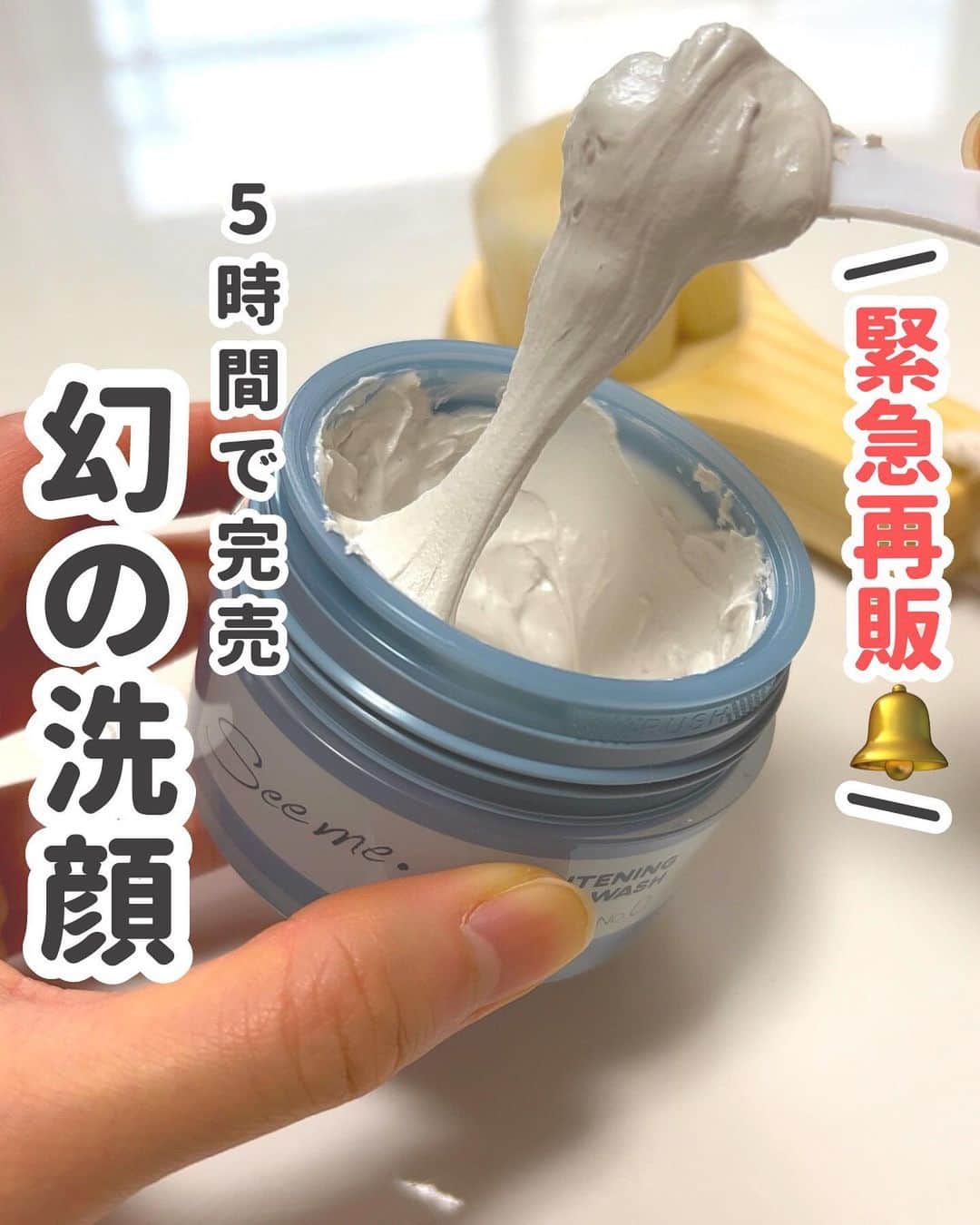 ゆきたまのインスタグラム