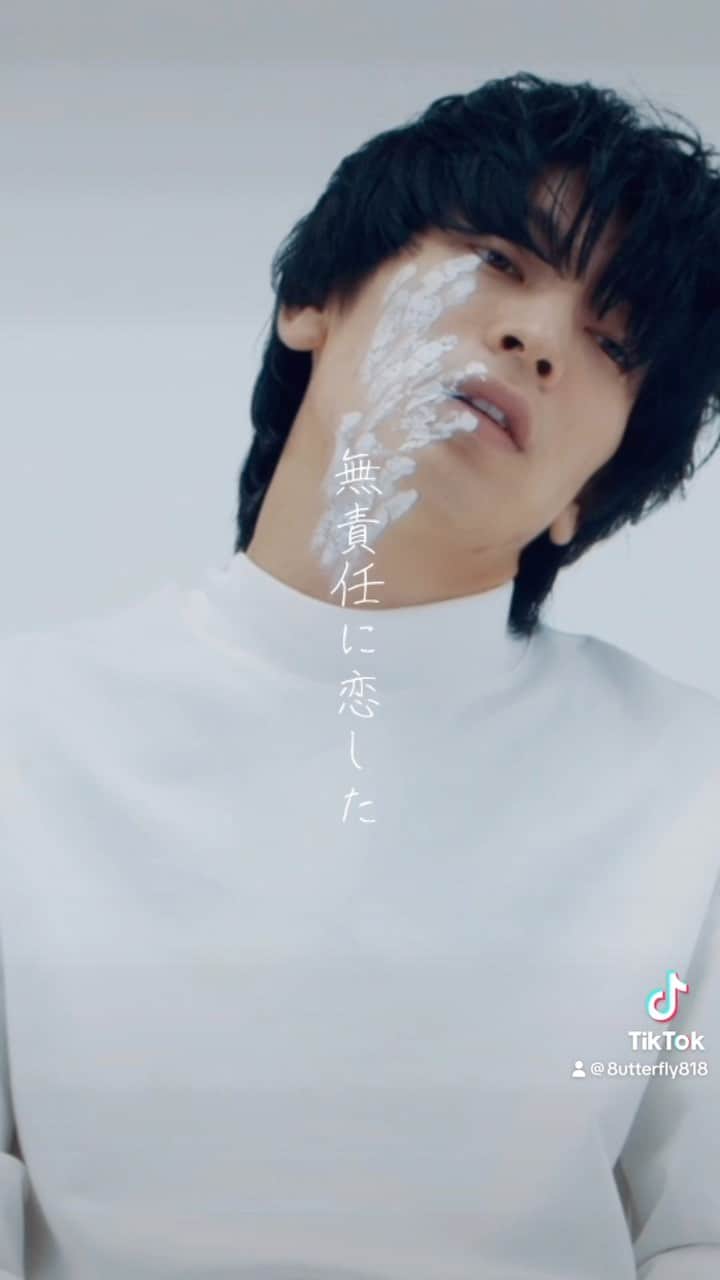 8utterflyのインスタグラム：「#人生史上最大#無責任な恋#元恋人 #8utterfly#男心が女心か#聴く人によって変わる」