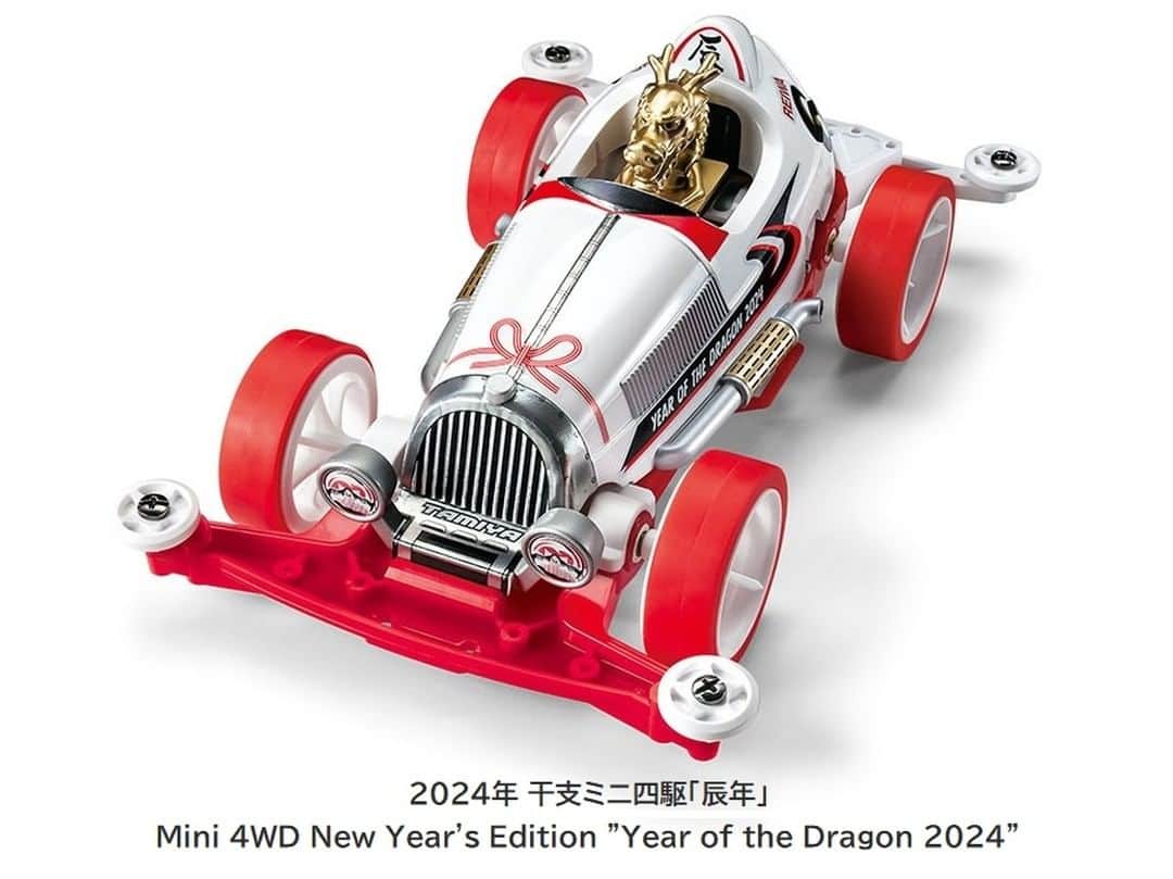ミニ四駆のインスタグラム：「. 第61回 全日本模型ホビーショー発表 新製品リスト    🏁2024年 干支ミニ四駆「辰年」 🏁レーサーミニ四駆 オオカミ2（ARシャーシ） 🏁アバンテMklll アズール クリヤースペシャル（ポリカボディ）※再販 🏁エクスフローリー ポリカボディスペシャル（パープル）MSシャーシ ※再販 🏁HG ローハイトタイヤ用アルミホイールII（リバーシブル2本）※再販  #ミニ四駆 #mini4wd #tamiyamini4wd」