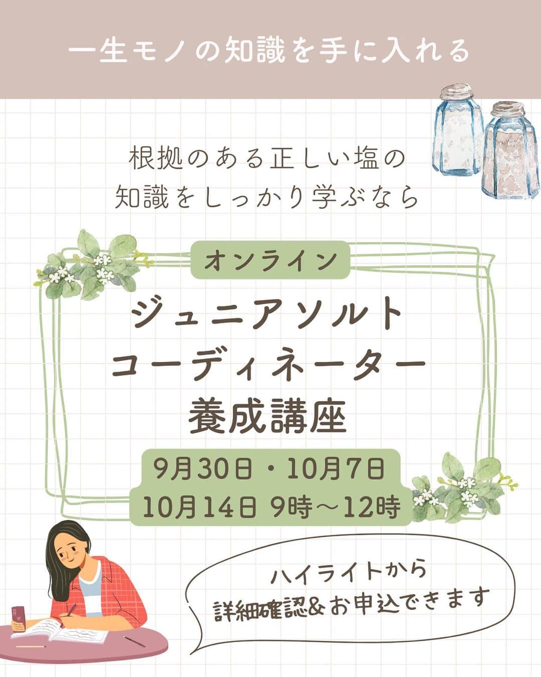 低脂肪ベイクドオニオンリングのレシピ