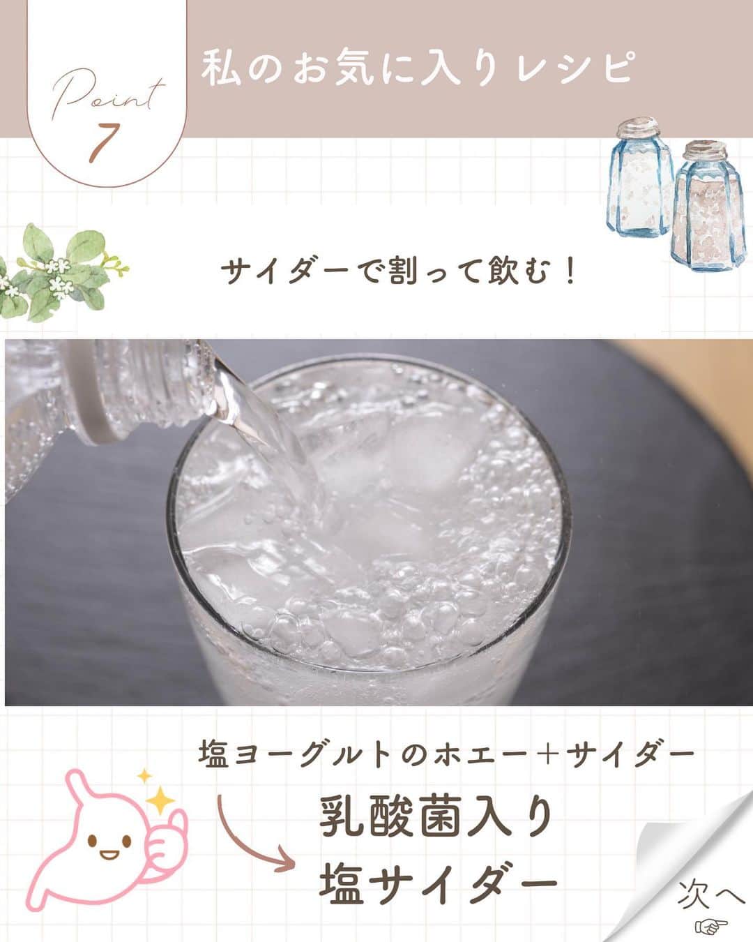 低脂肪ベイクドオニオンリングのレシピ