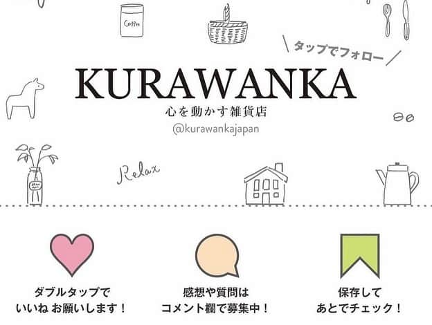 KURAWANKA Officialさんのインスタグラム写真 - (KURAWANKA OfficialInstagram)「【雑貨紹介】 こんばんは！ 枚方ビオルネ3階 #KURAWANKA スタッフのむーんです！ ⁡今回ご紹介するのは「room'sスリッパ」です！ 脱げやすい、歩きにくい、インテリアに溶け込むデザインのものがない……。そんな悩みを解消してくれる「歩く」を考えたスリッパです！  💡つま先が少し上がった構造でつまずきや転倒を防止 💡弾力性の高いインソールで長時間歩行や立ち仕事の際に疲れにくい 💡ソールはスウェード生地と滑り止めが使用されており、パタパタとした音が出にくい上にフローリングでも滑りにくい 💡内側はメッシュ素材でさらりとした履き心地なので季節問わず使える  店頭でのカラー展開は「レッド」「ダークブラウン」「キャメル」「グレー」「ブラック」の全5色！ 高級感のあるレザー調なのでインテリアに馴染んでくれて生活感が出ないのも嬉しい☺️ 各色Mサイズ（22.5-24.5cm）,Lサイズ（25.0-27.0cm）のご用意がございます！ 試し履きも出来ますので、是非店頭でご覧ください♪  それでは、 最後まで読んで頂きありがとうございました！  KURAWANKA公式Instagramでは、 雑貨屋ならではの暮らしお役立ち商品情報を投稿しています📌 いいね、フォローよろしくお願いします♥ᵕ̈* ⁡ KURAWANKAについて詳しくはこちら！ https://zakka-kurawanka.com ⁡ @kurawankajapan  ⁡ ＝＝＝＝＝＝＝＝＝＝＝＝＝＝＝＝＝ #敬老の日#おばあちゃん#おじいちゃん #枚方ビオルネ#クラワンカ#枚方雑貨屋#枚方#ビオルネ#kurawanka #ギフト#ギフトにおすすめ #gift #room's #ルームズ #スリッパ#高級感#レザー調#オシャレ#プレゼント　#大阪」9月6日 18時45分 - kurawankajapan