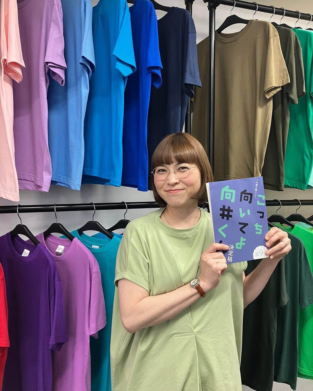 のインスタグラム：「2023年9月6日 14:21  ☆こっち向いてよ向井くん9話☆  テーマ：ブログ  イェス❣️  水曜日❣️  待ってました❣️  こっち向いてよ向井くん  9話🫶  今日の夜10時から 日本テレビ❣️  後から一緒に見れたら見よーね🏋️‍♀️🫶  #上地春奈 #こっち向いてよ向井くん #パルナは広瀬かおり役でやんす❣️ #日本テレビ #水曜夜10時 #チェケラー🫶」