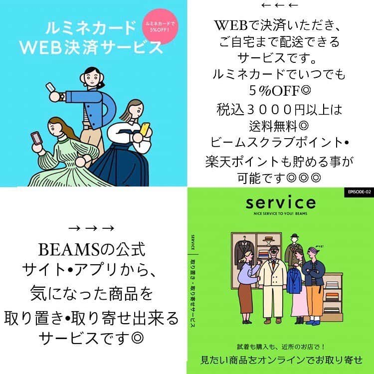 デミルクス ビームス 新宿さんのインスタグラム写真 - (デミルクス ビームス 新宿Instagram)「. . 【9/7発売‼️】 ✨ @ak1_beams  2nd delivery✨ . sweat 64-14-0025-375 ¥20,900-(税込) . denim 64-23-0270-594 ¥23,100-(税込) .」9月6日 14時56分 - demiluxe_beams_shinjuku