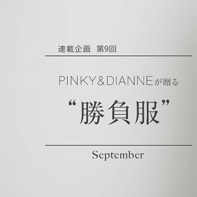 PINKY&DIANNE ピンキー&ダイアンのインスタグラム