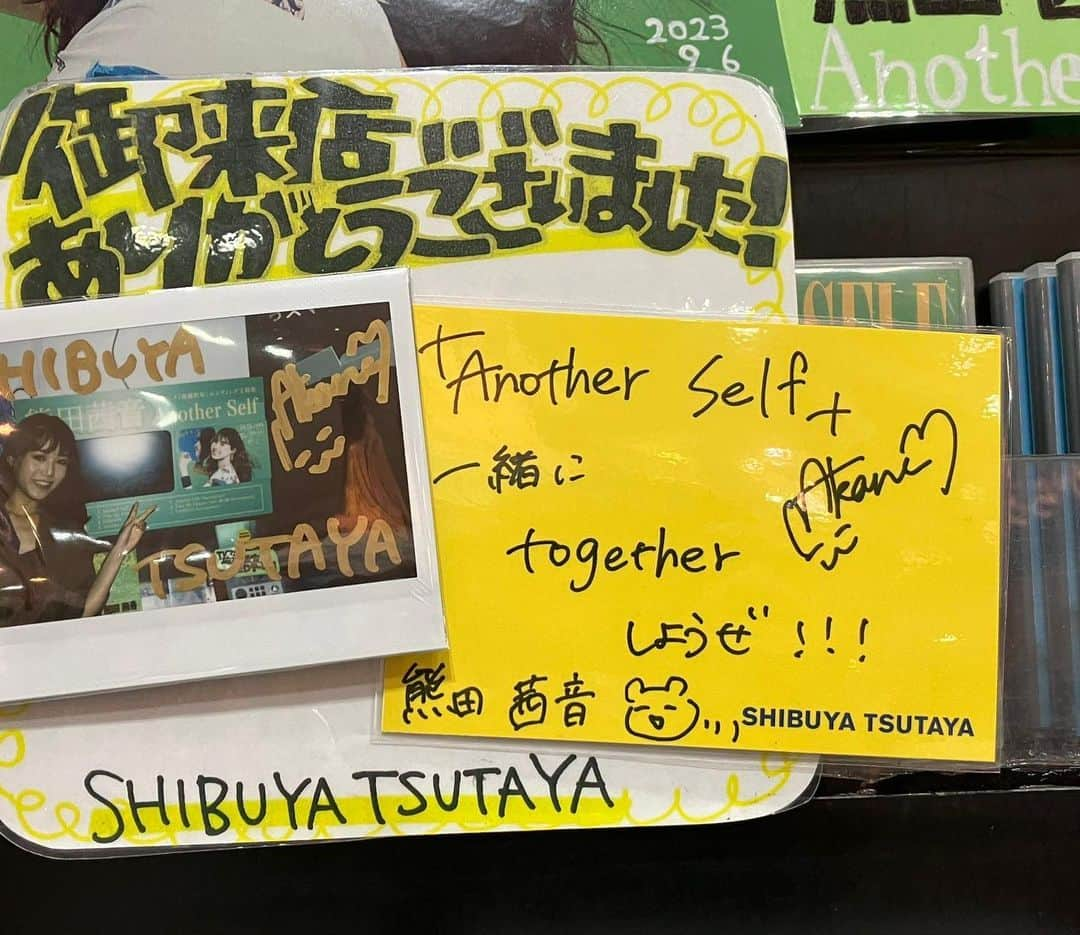 熊田茜音さんのインスタグラム写真 - (熊田茜音Instagram)「SHIBUYA TSUTAYAさんに行ってきました〜！✨ 足跡いっぱい！残してきたよ！🐾 Anotherのスペルをミスりくまさんが誕生しました🧸🎂笑 ぜひ見に行ってね〜💕 1Ｆに展示していただいてます🥹✨」9月6日 15時41分 - kumadakane_official