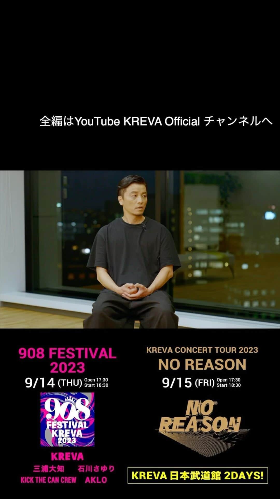 KREVAのインスタグラム：「#再アップ　#kreva #ozrosaurus #maccho #playersplayer #インタビュー　#908FES #noreason #mv #hipiop」