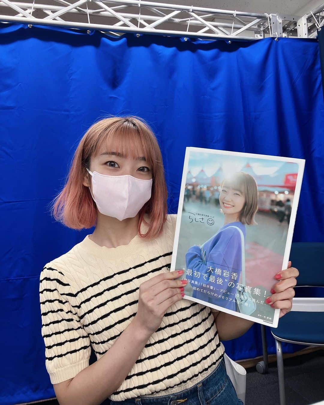 大橋彩香のインスタグラム：「#あやからしさ全開   9月13日発売✨ 大橋彩香1st写真集「らしさ」  発売まであと7日〜！ 準備が進んでます。(スタッフ)  #大橋彩香」