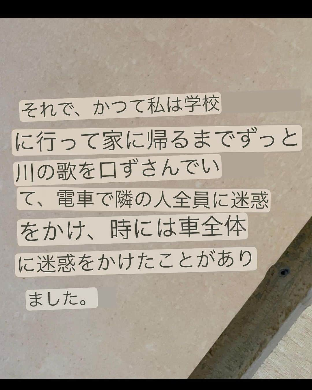 犬童一心さんのインスタグラム写真 - (犬童一心Instagram)「引越し先のリノベーション。 壁を剥がしたら下地のボードに画と言葉があった。 随分と前に建てられたマンション、いったいいつ誰が。 それは、私には、とてもチャーミングな画、響く言葉だった。 あなたに会いたいピキピキピッキー⭐️」9月6日 17時46分 - isshininudo