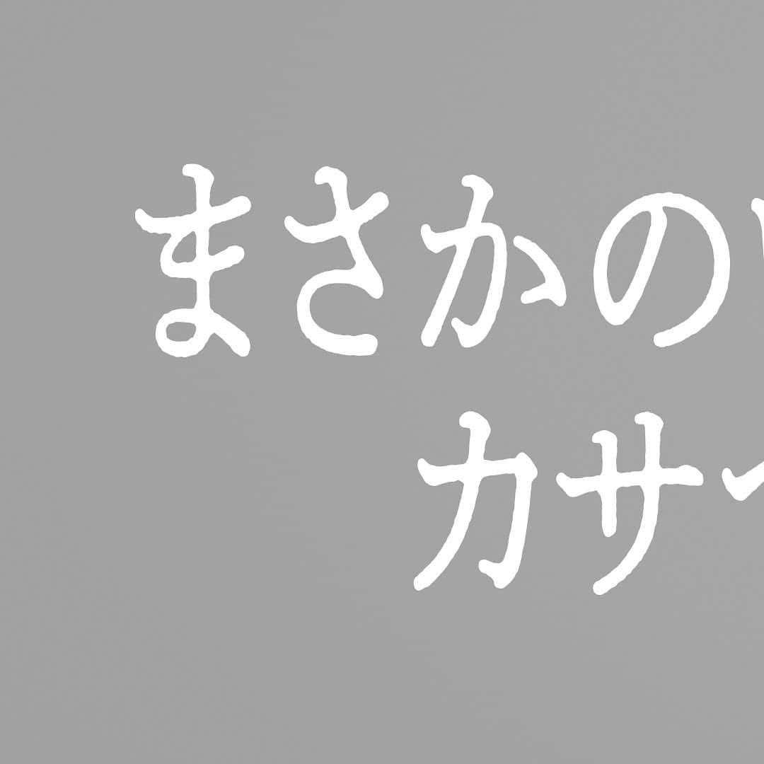 Primavista プリマヴィスタ公式のインスタグラム