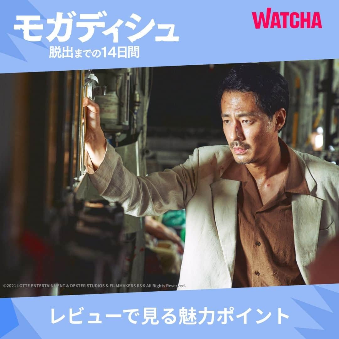 WATCHA(ウォッチャ) / 映画、ドラマ、アニメのインスタグラム