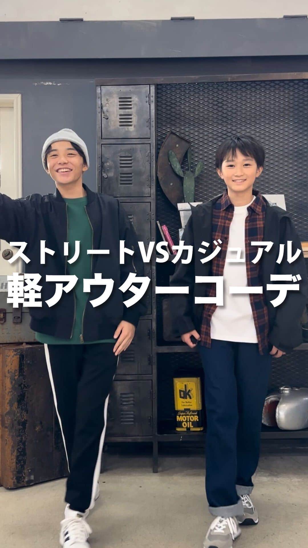 GLAZOSのインスタグラム：「@glazos_official ⇦🍂GLAZOS秋冬新作のご紹介⛄ ／ ストリートVSカジュアル 軽アウターコーデ対決🔥 ⁣＼  新作アウター注目の2つを着くらべ！ 今回は万能なブラックを着こなしてもらいました😎  ☑️左のMA-1は、高見えする光沢感のある生地の裏面が真冬もOKなボア生地という、リバーシブル仕様の優れモノ！ ゆったりとしたシルエットで着心地抜群。 ボトムにライン入りスウェットを合わせたら、簡単にストリートスタイルが完成します🛹✨ ニット帽との相性も◎  ☑️右のマウンテンパーカーはこれからすぐに大活躍すること間違いなし！ 軽くて動きやすく、シャカシャカしない程よい柔らかさのはっ水加工生地を使用していて、 遊びやお出かけにも持ち運びしやすく便利🎵 デニムやツイルにあわせて通学コーデにもオススメです🌟  ーーーーーーーーーーーーーーーーーーーーーーーーーー  左:【リバーシブル】裏ボア・MA-1 通常価格:3,990円 品番:3734305 🔍詳しくはハイライトのMA-1をチェック！ Model:身長158cm、体重42kg　着用サイズ:160cm  右:【撥水】CITY-TECマウンテンパーカー 通常価格:2,970円 品番: 3733301 Model:身長155cm、体重41kg　着用サイズ:160cm  いいなと思ったら💗を、 気になるアイテムは右の保存マークをタップ🫶 コメントもお待ちしています🎵  ーーーーーーーーーーーーーーーーーーーーーーーーーー  #glazos #グラソス #中学生コーデ #中学生男子 #小学生コーデ #小学生男子 #お洒落さんと繋がりたい #男の子ママ #子供服 #ストリート #ストリート男子 #ストリートコーデ #ma1 #マウンテンパーカー #メンズコーデ #fashion #mensclothing #coordinate #おでかけコーデ #今日の服 #冬コーデ #モノトーン #秋コーデ #秋ファッション #カジュアルコーデ #秋服 #シンプルコーデ #ブラックコーデ #アウター」