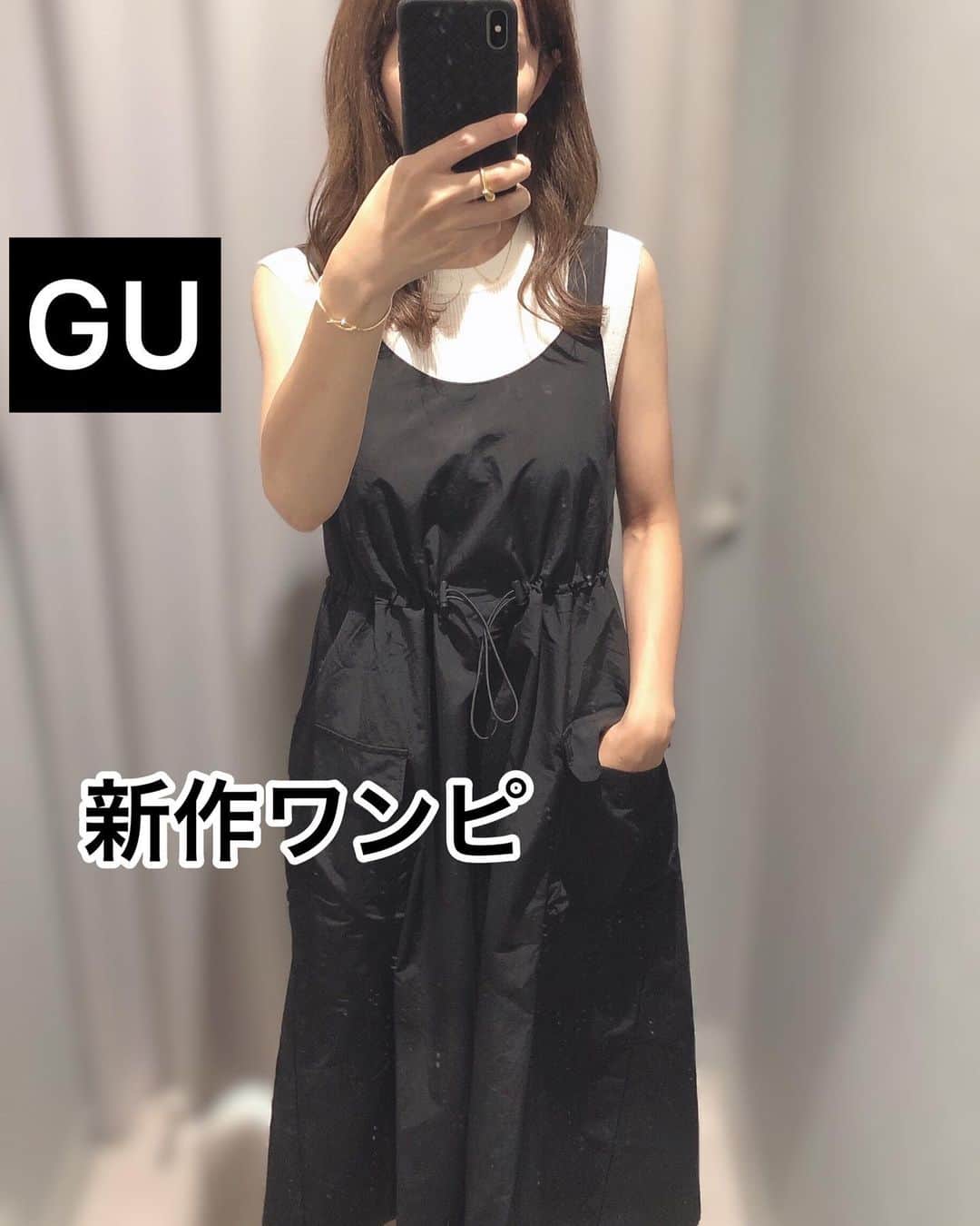 花清まゆこのインスタグラム：「GUの新作ワンピース✨  シャカシャカ生地で、可愛かった🖤  胸下あたりで絞れるので、 形も可愛い🖤  もう少し涼しくなったら、 長袖とあわせるのも👍  そろそろ、秋服探さなくては！  #gu #guコーデ  #ジーユー @gu_for_all_  #fashion  #fashionblogger  #新作」