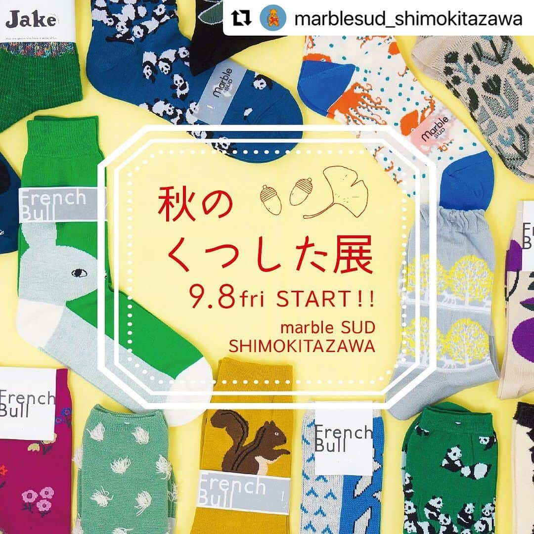 marbleSUD(マーブルシュッド) のインスタグラム：「#Repost @marblesud_shimokitazawa  ・・・ 📢9月のイベントのお知らせ📢  🌿🧦秋のくつした展🧦🌿  9/8(金)よりスタート！！  春のくつした展でも大人気だった3ブランドとマーブルオリジナルの新作ソックスも勢ぞろいです💚  【nonnette】@nonnette_umeda 特殊な機械で編まれた他にない柄と素材の良さが特徴のノネットのソックス。個性的な配色も楽しみのひとつです🐣  【French Bull】@french_bull 本来はソックスにあまり使われないような上質な糸で丁寧につくられたフレンチブルのソックス。日常にそっと寄り添うような履き心地です🌱  【BonneMaison】@bonnemaisonfr MADE INフランスのソックスブランド。コレクションテーマに沿ってテキスタイルも様々。アーティスティックな柄に加えて丁寧な縫製により履き心地にも定評あり🇫🇷  個性光る色とりどりのソックスたち✨ 足もとから小さな秋を見つけてくださいね🍂 これからの季節にはニットやスウェットと合わせても間違いなし🍐 ぜひ店頭で一緒にテンションあがっちゃいましょう🧡💛  _________________________________ ソックス POP UP SHOP ▫️開催期間　9/8(金)〜 ▫️場所　マーブルシュッド下北沢店 ▫️営業時間　11:30〜19:30  marble SUD 下北沢店 ☎︎03-3481-6001」
