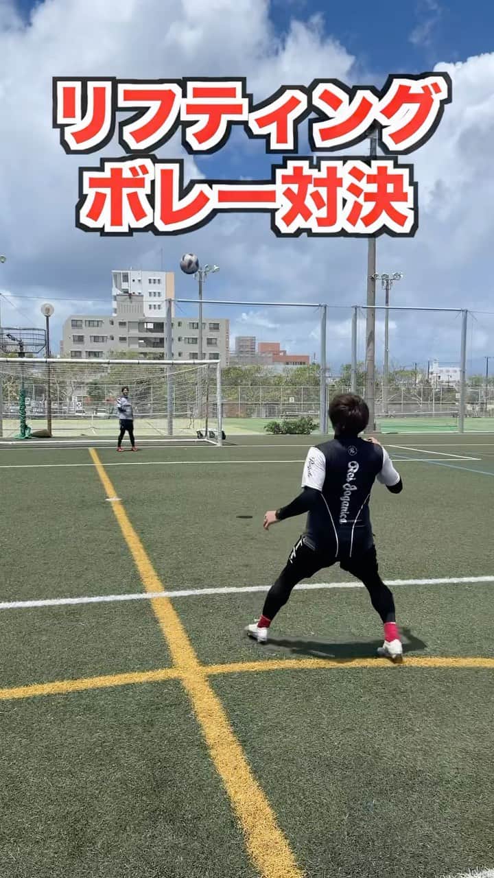 ショウヤのインスタグラム：「リフティングボレー対決🔥 みんなもやってみてね♪  @regate_shochan」