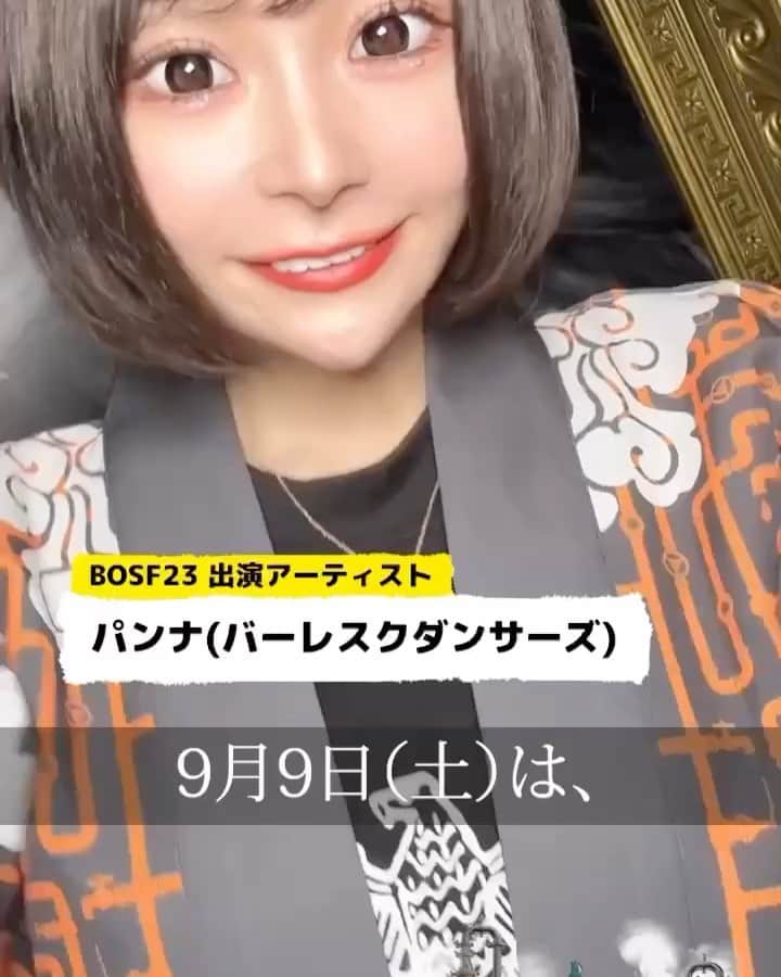堀江貴文のインスタグラム