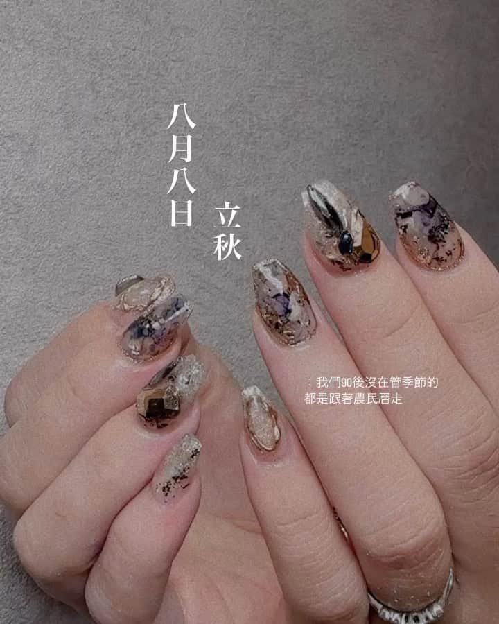 juliepeonyのインスタグラム：「立秋的款式🍂 - 又是一枚來換新指甲我才想起來的漂亮款式🤣」