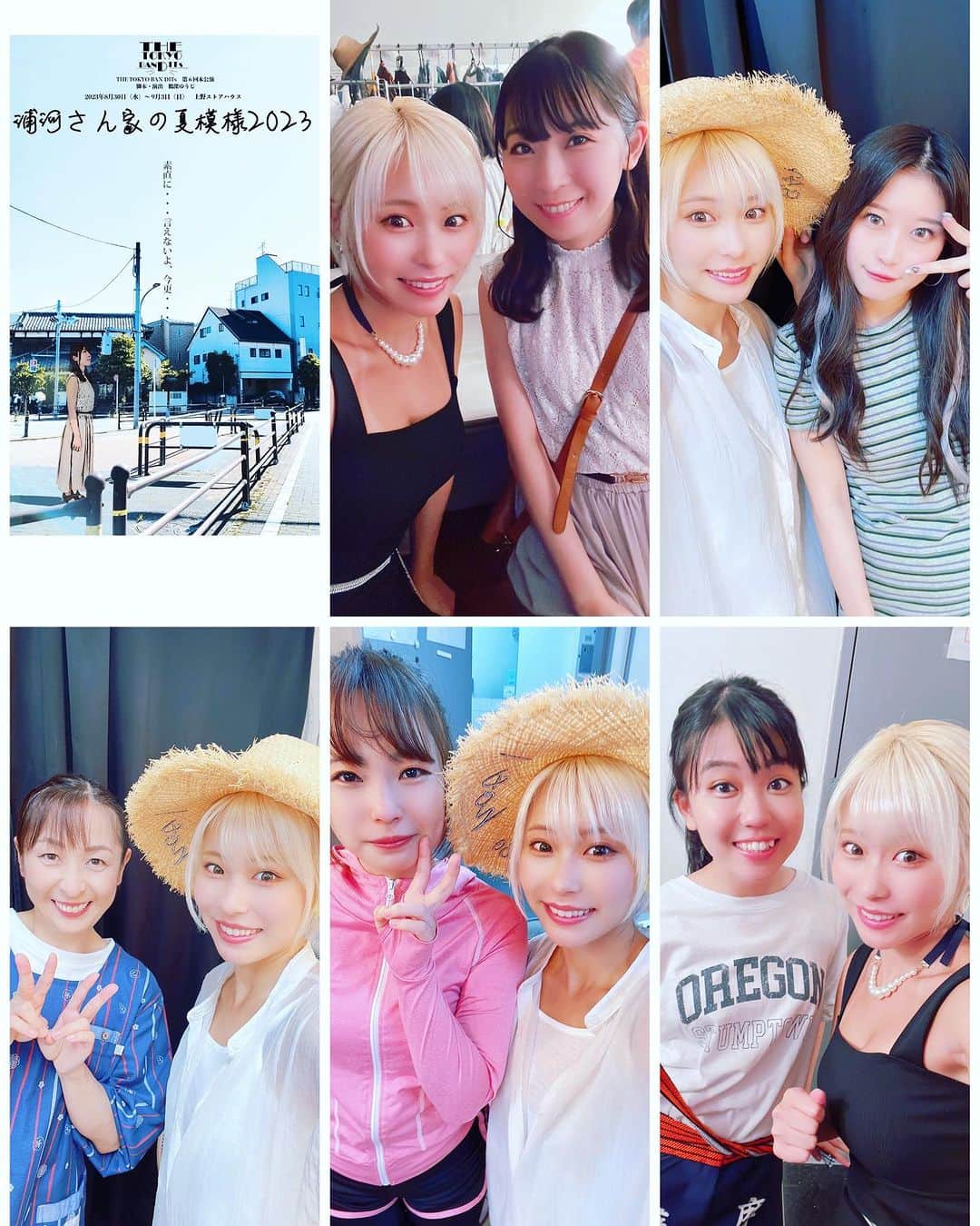塚田綾佳さんのインスタグラム写真 - (塚田綾佳Instagram)「THE TOKYO BANDITs第6回本公演 『浦河さん家の夏模様2023』  全公演終了しました！！  ご来場頂いた全ての皆様、スタッフ様、一緒に駆け抜けてきた出演者のみんな、劇団員の皆様、脚本演出の鶴深さん、 本当にありがとうございました✨✨  最後までたくさんの笑い声に包まれ、 そして、涙溢れる会場になりました  とっても素敵な作品に携われて嬉しかったです☺️💓✨  浦河家の長男、雅弘の彼女として登場する杉本彩良 役を演じました❤︎  公演を重ねる度に、どんどん謎に包まれていく感じがしたけど（笑） みんなの気になる存在になれたかな🫣💓ふふふ  応援ブロマイドたくさんありがとう🥰❣️感謝🥹💓 メッセージ嬉しかったぁꕀ⋆❤︎  特典の手作りお菓子は 10月15日 ワンマンライブにてお渡しする予定です❣️  劇場グッズもGetしてくれて ありがとうっ✨✨  差し入れもたくさん❤︎ ありがとうございました❣️❣️  毎日たのしかったꕀ⋆🥰💓  2023.8/30~9/3 #杉本彩良 役 塚田綾佳  ー #舞台 #浦河2023 #浦河さん家の夏模様 #役者 #上野ストアハウス  #金髪ショート #アイドルあやぽん #アイドル #塚田綾佳 #あやぽん」9月6日 18時49分 - tsukada_ayaka