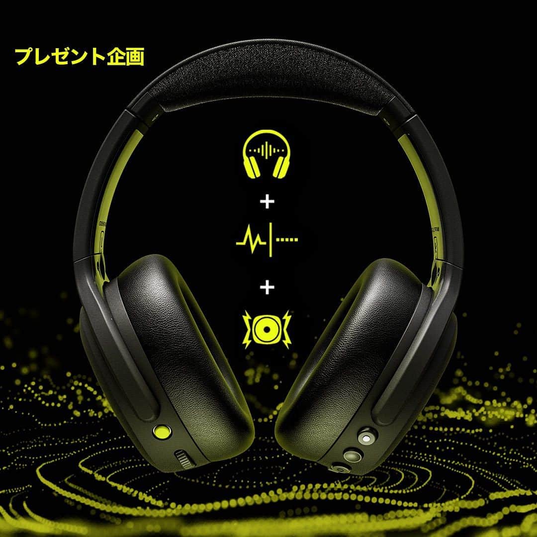 Skullcandy Japanのインスタグラム：「【プレゼント🎁】新製品 Crusher ANC 2当たる🎉  応募方法 @skullcandyjapan フォロー&この投稿にいいねのみ！  期待と予想を超える重低音 さらに進化を遂げたクラッシャー史上最高傑作「Crusher ANC2」登場💀  注目すべきは3つのテクノロジー ・振動するクラッシャーベース ・ノイズキャンセリング ・パーソナルサウンド」 さらに多数の新機能を搭載しました💀  予約受付中！数量限定ヘッドホンホルダー付き 発売日:9月15日(金) 詳しくは公式サイト(Skullcandy.jp)にて✨  詳細👇 当選品 Crusher ANC 2True Black…… 1名様  応募方法&条件 ① @skullcandyjapan をフォロー ② このポストにいいね ＊既にフォローしている方はいいねのみで参加可能です クラッシャーへの想いをコメントすると当選確率アップ🔥  応募期間 ‪‪今から9月15日(金)‬まで‬ ㅤㅤㅤㅤㅤㅤㅤㅤㅤ 当選者様のみDMにてご連絡させていただきます。  ⚠️Skullcandy Japan公式アカウントは本アカウントのみです。 なりすましアカウントが増えているのでご注意下さい。 *当選期間前に当選発表することは一切ございません。」