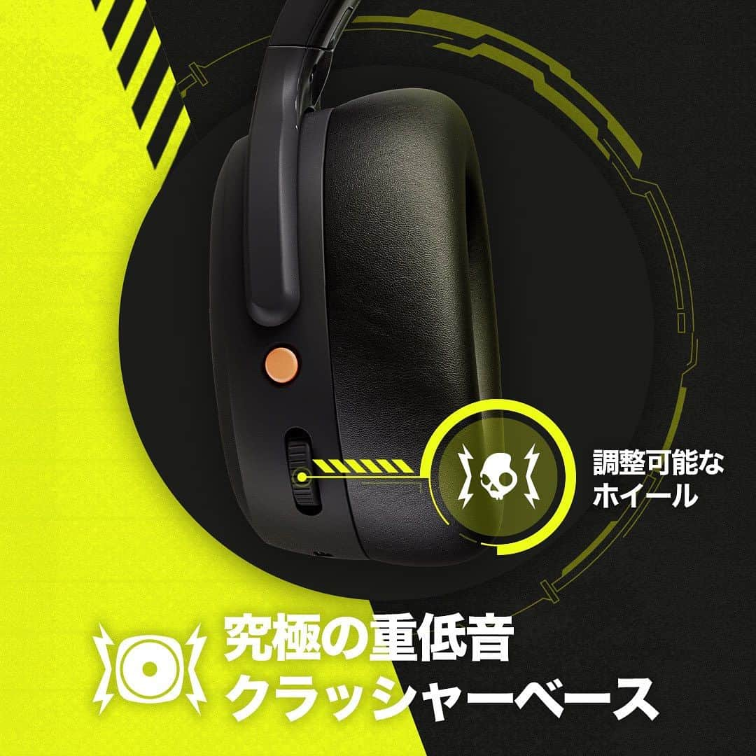 Skullcandy Japanさんのインスタグラム写真 - (Skullcandy JapanInstagram)「【プレゼント🎁】新製品 Crusher ANC 2当たる🎉  応募方法 @skullcandyjapan フォロー&この投稿にいいねのみ！  期待と予想を超える重低音 さらに進化を遂げたクラッシャー史上最高傑作「Crusher ANC2」登場💀  注目すべきは3つのテクノロジー ・振動するクラッシャーベース ・ノイズキャンセリング ・パーソナルサウンド」 さらに多数の新機能を搭載しました💀  予約受付中！数量限定ヘッドホンホルダー付き 発売日:9月15日(金) 詳しくは公式サイト(Skullcandy.jp)にて✨  詳細👇 当選品 Crusher ANC 2True Black…… 1名様  応募方法&条件 ① @skullcandyjapan をフォロー ② このポストにいいね ＊既にフォローしている方はいいねのみで参加可能です クラッシャーへの想いをコメントすると当選確率アップ🔥  応募期間 ‪‪今から9月15日(金)‬まで‬ ㅤㅤㅤㅤㅤㅤㅤㅤㅤ 当選者様のみDMにてご連絡させていただきます。  ⚠️Skullcandy Japan公式アカウントは本アカウントのみです。 なりすましアカウントが増えているのでご注意下さい。 *当選期間前に当選発表することは一切ございません。」9月6日 18時46分 - skullcandyjapan