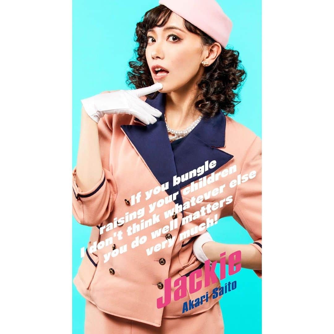 齋藤明里のインスタグラム：「. 🍾柿喰う客 PARTY TIME🥂 『骨はダラスに埋めてくれ』  2023/12/2(Sat.)~12/4(Mon.)  at 下北沢 ザ・スズナリ  Jackie ジャッキー💍  5回限りのパーティ！ 楽しみましょ🥰  #柿喰う客 #柿ダラス」