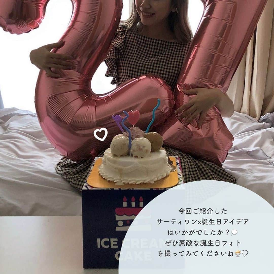 SUCLEさんのインスタグラム写真 - (SUCLEInstagram)「#サーティワン×誕生日アイデア6選  今回は参考にしたい！サーティワン×誕生日アイデア6選を紹介します🫶🏻ᐝ ぜひ参考にしてみてくださいね🪄  表紙 @___ns89   2枚目 @_____7o7o   3枚目 @2oro___iii   4枚目 @qafu.c.pafu  5枚目 @piii.49  6枚目 @_ap_c28  7枚目 @kyoka.ymwk  8枚目 @aoo____ao   9枚目 @m_e_e_y___   - - SucleではTikTokやTwitterも更新中！ インスタには載せていない動画もオリジナルで制作しています🥣ᐝ ぜひチェックしてみてくださいね🌛´-  #サーティワン #バスキンロビンス #サーティワンアイスクリーム #ホカンス」9月6日 20時00分 - sucle_