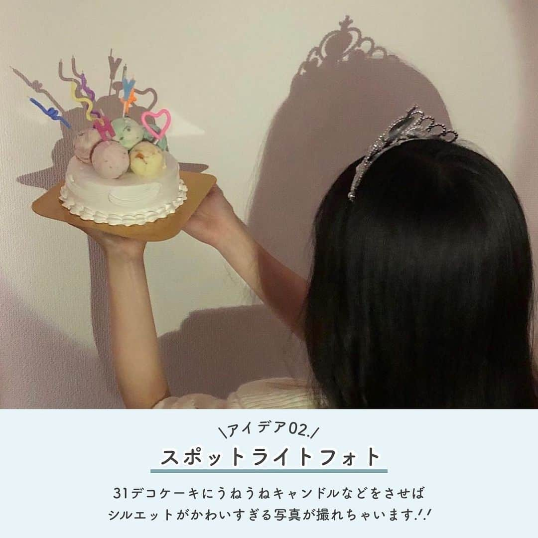 SUCLEさんのインスタグラム写真 - (SUCLEInstagram)「#サーティワン×誕生日アイデア6選  今回は参考にしたい！サーティワン×誕生日アイデア6選を紹介します🫶🏻ᐝ ぜひ参考にしてみてくださいね🪄  表紙 @___ns89   2枚目 @_____7o7o   3枚目 @2oro___iii   4枚目 @qafu.c.pafu  5枚目 @piii.49  6枚目 @_ap_c28  7枚目 @kyoka.ymwk  8枚目 @aoo____ao   9枚目 @m_e_e_y___   - - SucleではTikTokやTwitterも更新中！ インスタには載せていない動画もオリジナルで制作しています🥣ᐝ ぜひチェックしてみてくださいね🌛´-  #サーティワン #バスキンロビンス #サーティワンアイスクリーム #ホカンス」9月6日 20時00分 - sucle_