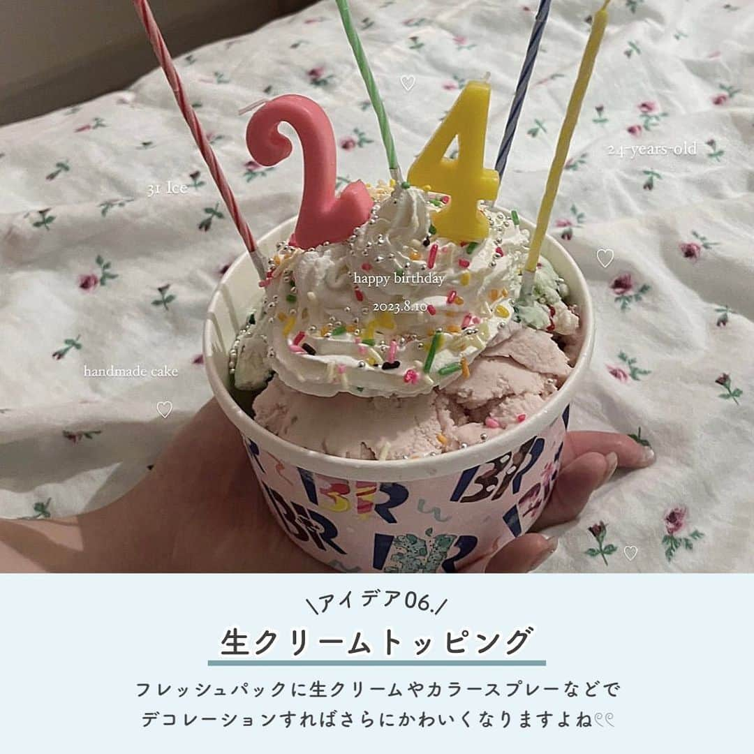 SUCLEさんのインスタグラム写真 - (SUCLEInstagram)「#サーティワン×誕生日アイデア6選  今回は参考にしたい！サーティワン×誕生日アイデア6選を紹介します🫶🏻ᐝ ぜひ参考にしてみてくださいね🪄  表紙 @___ns89   2枚目 @_____7o7o   3枚目 @2oro___iii   4枚目 @qafu.c.pafu  5枚目 @piii.49  6枚目 @_ap_c28  7枚目 @kyoka.ymwk  8枚目 @aoo____ao   9枚目 @m_e_e_y___   - - SucleではTikTokやTwitterも更新中！ インスタには載せていない動画もオリジナルで制作しています🥣ᐝ ぜひチェックしてみてくださいね🌛´-  #サーティワン #バスキンロビンス #サーティワンアイスクリーム #ホカンス」9月6日 20時00分 - sucle_