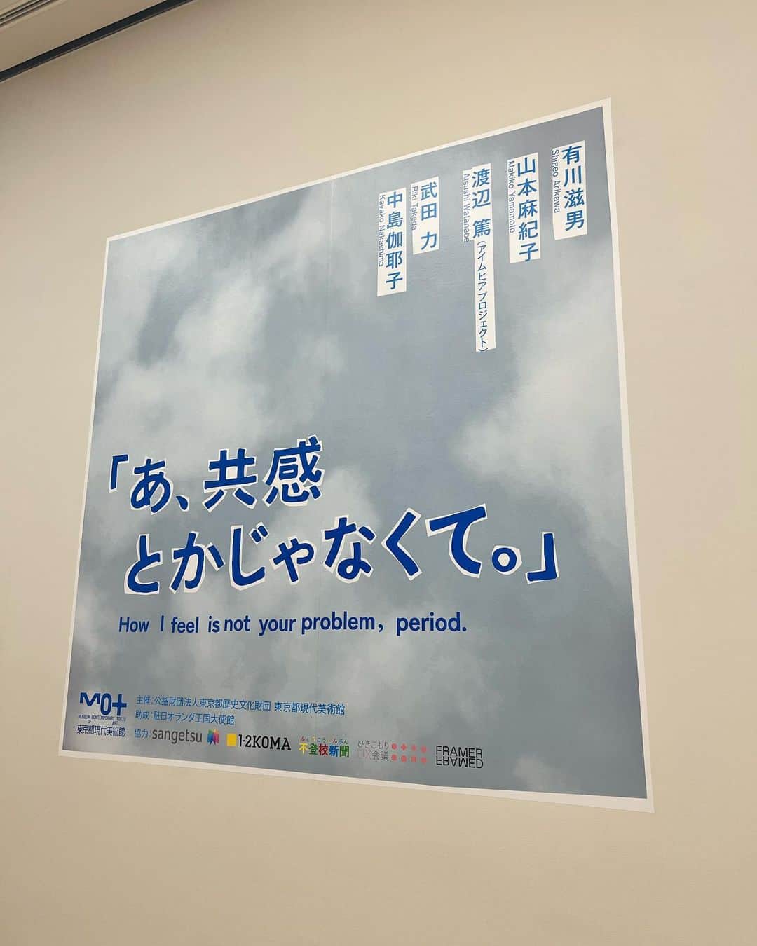 七海あやかさんのインスタグラム写真 - (七海あやかInstagram)「. ワシ。 . #あ、共感とかじゃなくて。」9月6日 19時06分 - aya_tsukishima