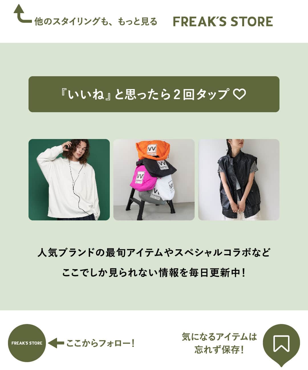 フリークスストアさんのインスタグラム写真 - (フリークスストアInstagram)「-スタンダードなシルエットで使い勝手の良いコットンカーディガン-  幅広いテイストにマッチするベーシックなカーディガンはいつも常備していたいアイテム。 カーディガンとしてカジュアルなプリントTに重ねたり、季節の変わり目はタンクトップやキャミソールの上に羽織りヘルシーなスタイルもオススメです。  TOWN CRAFT × FREAK'S STORE コンパクト カーディガン 問い合わせ番号:1124248900273 価格:¥6,996(tax in)  カラー:ナチュラル/ブラック/ブラウン/ピンク/ボーダー サイズ:FREE  ▶︎画像をタップして商品情報をチェック！  ≪開催中のキャンペーン≫ オンラインストア限定のタイムセール開催中❗️ 最大2,000円OFFクーポン&ポイント3倍キャンペーンも🔥 ▶詳細はTOPページ( @freaksstore_official )のURLからNewsをご覧ください。  #freaksstore #フリークスストア #freaksstore23fw #freaksstoreofficial #freaksstore_women」9月6日 19時01分 - freaksstore_official