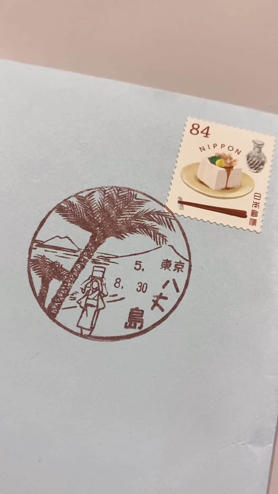 のインスタグラム：「八丈島からの手紙📩 送り主は、、、、⁉️」
