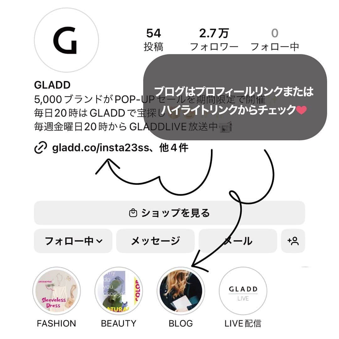 GLADDさんのインスタグラム写真 - (GLADDInstagram)「秋冬は開始するなら小物から🍁✨  どうしても秋冬は重たくなりがち。。 アクセントカラーとして明るめの小物をスタイリングに加えて、こなれた雰囲気に！  去年まではビビットなカラーが人気でしたが今期はくすんだペールトーンがオススメ。 中でもグレージュのような中間色はどんなアイテムとも相性よく、上品さも保ってくれます。  Blogでは、今年っぽいバッグx靴の組み合わせをご紹介！！ Blogはプロフィールリンクから☑️  @ Getty Images  #秋コーデ #大人カジュアル #ootd #fashion #シンプルコーデ #ファッション #韓国ファッション #大人コーデ #秋服 #outfit #コーディネート #gladdjp #gladd_jp #期間限定セール #gladd_blog #gladd #グラッド #シークレットセール #フラッシュセール #サスティナブル #サスティナブルファッション #timesale #期間限定 #オフプライス」9月6日 19時16分 - gladd_official