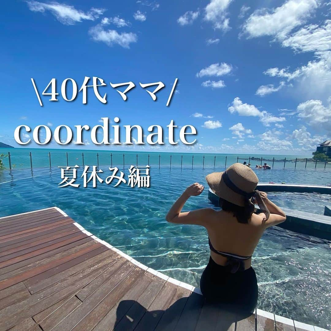 ❁coco❁さんのインスタグラム写真 - (❁coco❁Instagram)「\40代ママコーデまとめ夏休み編/ @rococo39  夏が終わる前に旅行コーデまとめ！！ 楽天に売ってるものは だいたい楽天で買います♡ ポイント貯まるしねー🤗  てゆかポーズがだいたい手をあげている昭和感🖐️爆 楽天で買えるものは @rococo39 ストーリーにリンク貼りますね🫶  是非参考にしてみてね✨ ご質問はDMかコメントにお気軽にどうぞー！ ------------------------------------------------ 投稿者は…  @rococo39 🐰234k follower ストーリーズで顔出ししてます🤗 美容やファッションの質問コーナーが好評！！  📍コメントとDMが一番嬉しいです✨ 保存は後から見直すのに便利だよ🙋🏼‍♀️ ----------------------------------------------   #夏休み旅行 #タビジョ　#アラフォーママ #アラフォーコーデ #アラフォーライフ #40代コーデ #40代ママ　#リゾートコーデ #旅行コーデ #sheinコーデ　#guコーデ　#uniqloコーデ　 #ユニクロコーデ　#楽天スーパーセール #楽天マラソン」9月6日 19時18分 - rococo39