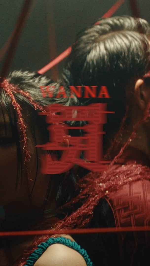 eillのインスタグラム：「罠- WANNA MV みてね🖤」