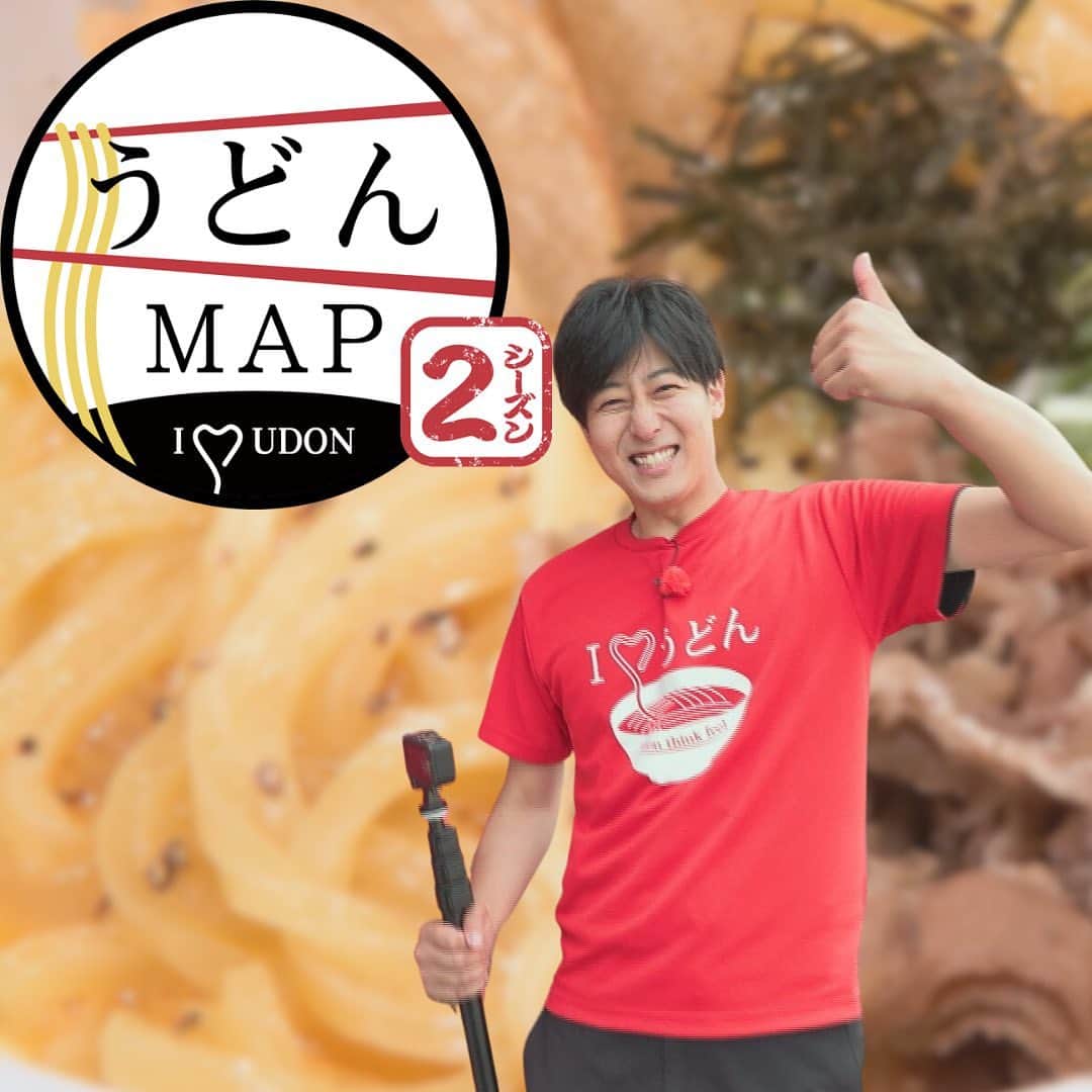 テレビ西日本「ももち浜ストア」さんのインスタグラム写真 - (テレビ西日本「ももち浜ストア」Instagram)「🍽📺 #今日のももち浜ストア   9/6(水)『うどんMAP』では、 アキラくん ( @akira_okazawa )が #水巻町 の 「麺屋一期」と #岡垣町 の 「和麺 S.A.K.U.R.A.～桜～」を訪問😋✨ 　 　 🌟 #ももち浜ストアの遠賀エリアPICKUP 🥢 #ももち浜ストアのうどん特集 　 　 ✡ 麺屋一期《 @menyaichigo 》 📍福岡県遠賀郡水巻町梅ノ木団地41-5 【営業時間】平日10:30～15:00 / 土日祝6:30～15:00 【定休日】火曜 ライフガーデン水巻の目の前にあるうどん店 なんと土日祝日はあさ6時半オープン！   🥢 #ベストマッチうどん 750円(税込み) ☑️具材はごぼう天と肉 アクセントにブラックペッパー ☑️溶かしバターに卵黄を混ぜ合わせ麺に絡めている ☑️生地を1日以上熟成させ 注文をうけてから打つこだわりの自家製麺   🍚 #巻きいなり 250円(税込み) ☑️1口サイズで食べやすくかわいい断面😋 　   　 ✡ 和麺 S.A.K.U.R.A.～桜～ 📍福岡県遠賀郡岡垣町野間3-6-26 【営業時間】11:00～14:00 / 17:00～22:00 【定休日】月曜  中洲の寿司職人だった店主が独立しオープン 昼はうどん店、夜はうどん居酒屋として営業  〈夜限定〉 🥢 #おでん出汁で作ったカレーうどん 770円(税込み) ☑️うどん出汁に甘味を加え さらにおでんの具材の出汁が加わるため深い味わいに！   🍢おでん 各154円(税込み) なす/チーズ巾着/里芋 など変わり種のメニューも豊富 　   次回は『 #上毛町 』からスタート予定！ 果たしてどんなうどんが登場するのか⁉️おたのしみに👀　     📺「うどんの人」 #岡澤アキラ( @akira_okazawa )が 福岡県内のうどん店を巡る「うどんMAP」は、 ももち浜ストア内で"毎週水曜日"に放送中！！ “ #うどん愛 ”あふれる 食べっぷりにも注目です😋   ※掲載の情報は全て放送時点での情報です。提供内容や金額が 変更となっている可能性がございますのでご了承ください。   ＝＝＝＝＝＝＝＝＝ [ももち浜ストア] ▪︎TNC テレビ西日本 ▪︎毎週月-金 9:50〜 『LIVE　福岡』を合言葉に、福岡の旬な出来事を #ももち浜 から さらに早く、より楽しく、わかりやすくお届けします！ ＝＝＝＝＝＝＝＝＝   #ももち浜ストア　#岡澤アキラ　 #福岡うどん #博多うどん #福岡グルメ #福岡ランチ #福岡ごはん #遠賀郡グルメ  #遠賀郡ランチ #麺屋一期 #水巻町 #水巻グルメ #和麺SAKURA #和麺桜 #岡垣町 #岡垣町グルメ」9月6日 19時28分 - momochihamastore8