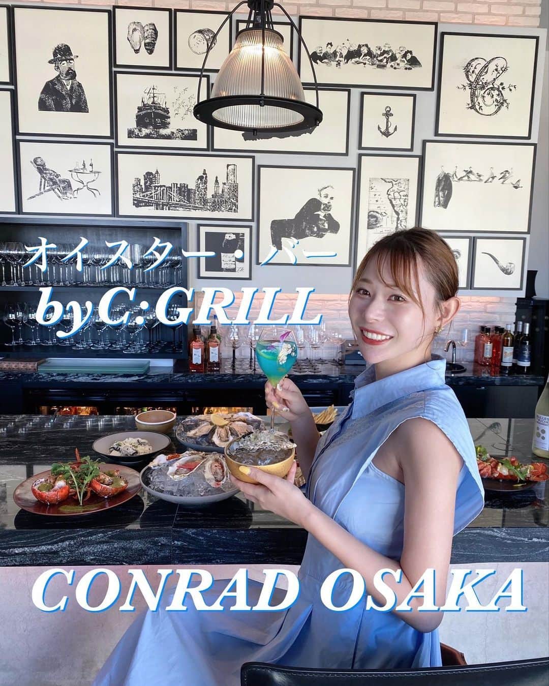 karen okajimaのインスタグラム：「CONRAD OSAKAで期間限定！！ オイスター・バー by C:GRILLが9/13から開催されるよ🦪  昨日、試食会に参加してきました☺️ 前回開催された期間限定のオイスターバーが お客様から大好評だったので第2弾の開催！！🦪  産地が異なる牡蠣の食べ比べができたり 様々なオイスターの料理を楽しめるのが魅力❤️  全てアラカルトで食べれるのも嬉しい！！ 私たちが今回試食したのは、 🦪3種のベイクドオイスターセット 🦪3種の生牡蠣のドレス添えセット 🦪シャンパーニュとキャビアのプレミアムオイスター 🦪アラカルトメニュープレート 🍸オリジナルカクテル  他にもロブスターを使った料理も頼めます🦞 どれも美味しかった〜🥰  9/13~12/17、1/17~4/21の期間中のみの営業です🙆‍♀️💓 牡蠣好きの方はぜひ行ってみてね✌️  #コンラッド大阪 #コンラッド #シーグリル #オイスター #オイスターバー #牡蠣 #大阪ホテル #conradosaka #oyster #oysterbar #oysterbarcgrill #CGRILL #PR」