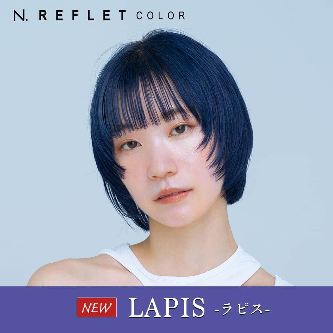 naplaさんのインスタグラム写真 - (naplaInstagram)「【新色】N. ルフレカラー ラピス🌂  アッシュの持つ紫みで 透け感とうるおい感を両立した 「くすみ系アッシュネイビー」。  3.5.7レベルは濃いシルバーやネイビー、ブルーブラックの表現に。 9.13レベルは潤い感のある透けるアッシュを表現します。  ロートーンからハイトーンまで幅広く活躍する 新色「ラピス」は、9月21日発売予定です。  サンプルセットをご希望の方は 弊社営業または代理店営業様までお声がけください💫  #ルフレカラー #エヌドット #ラピス #ブルーブラック」9月6日 19時30分 - napla_official