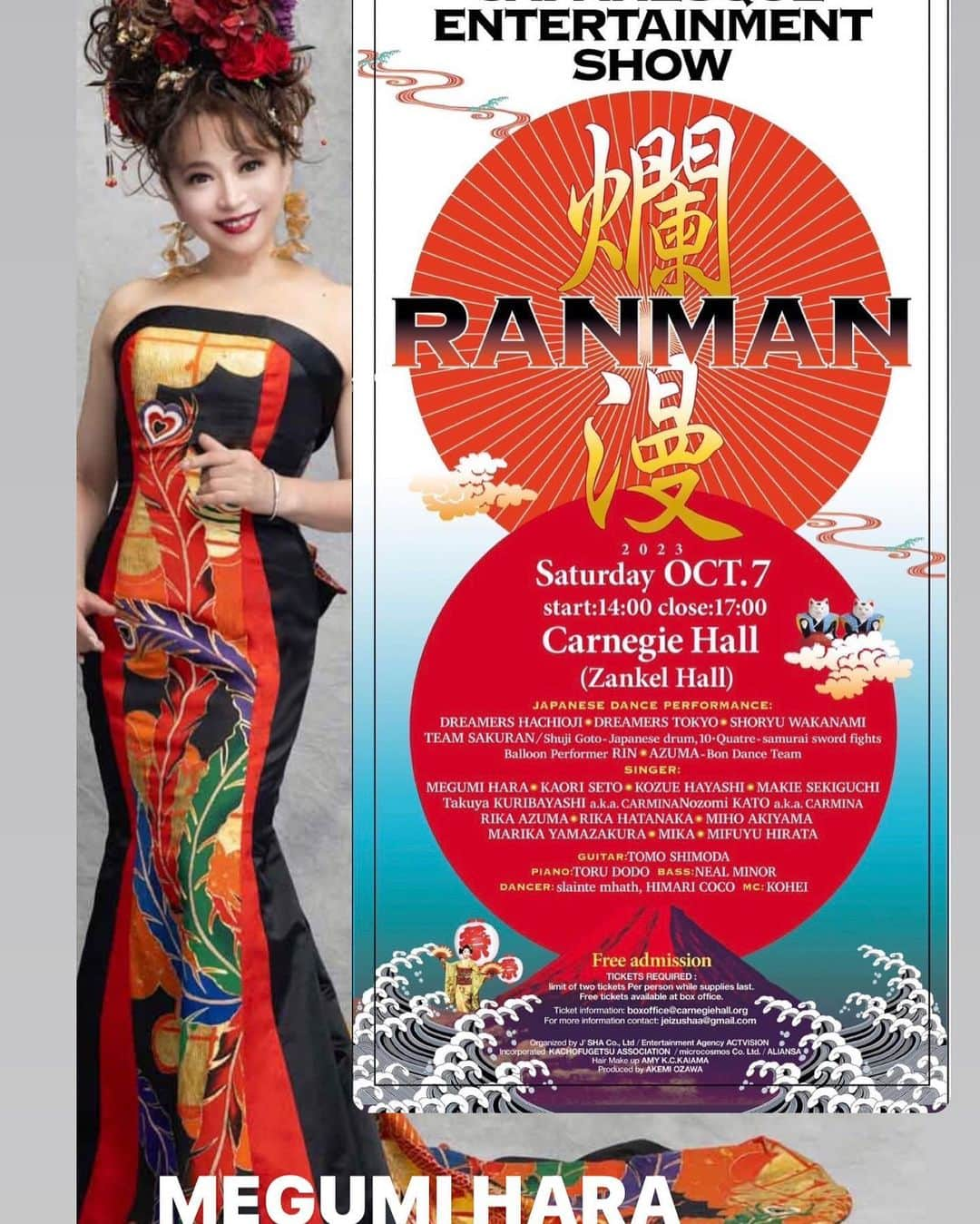 原めぐみさんのインスタグラム写真 - (原めぐみInstagram)「（原めぐみofficial） Japanesque entertaime nt Show "RANMAN" Oct.7.2023 カーネギーホールで歌ってきます。  #原めぐみ #原めぐみステージ  #carnegie  #carnegiehall  #megumihara」9月6日 19時31分 - meguming.h