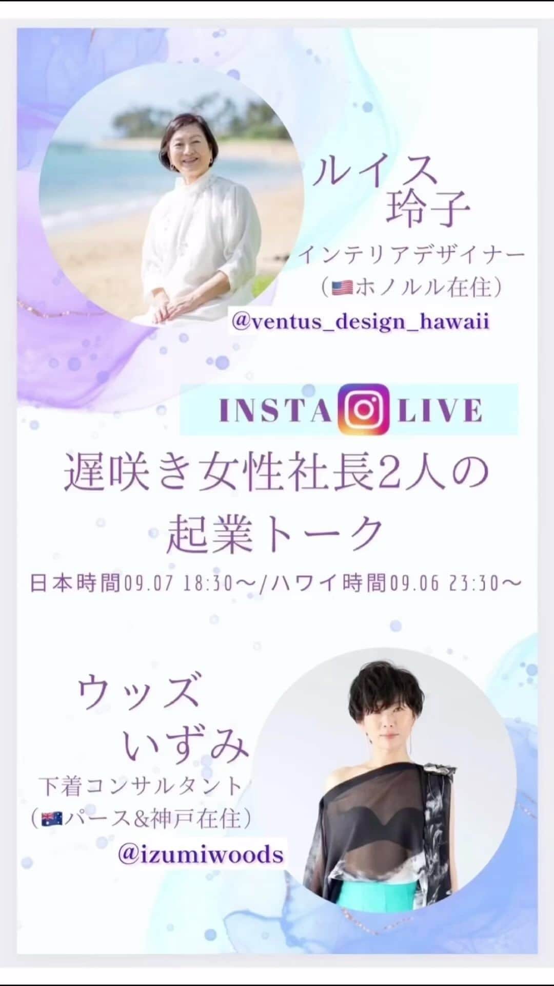 Reiko Lewisのインスタグラム