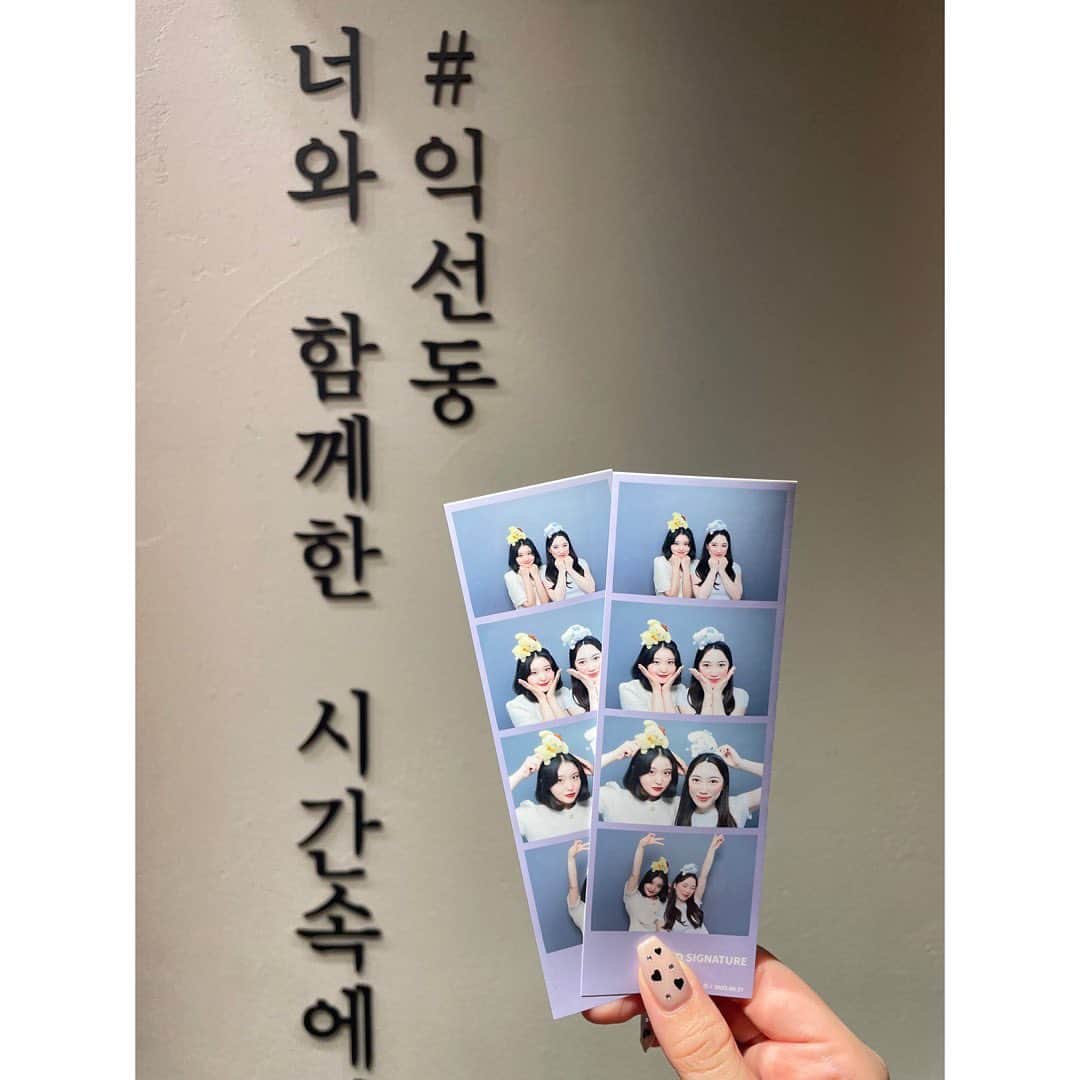 新井乃亜さんのインスタグラム写真 - (新井乃亜Instagram)「👩🏻‍❤️‍👩🏻 #인생네컷 withともよ💓💓 はしゃぎまくり🤭」9月6日 19時58分 - noa__arai